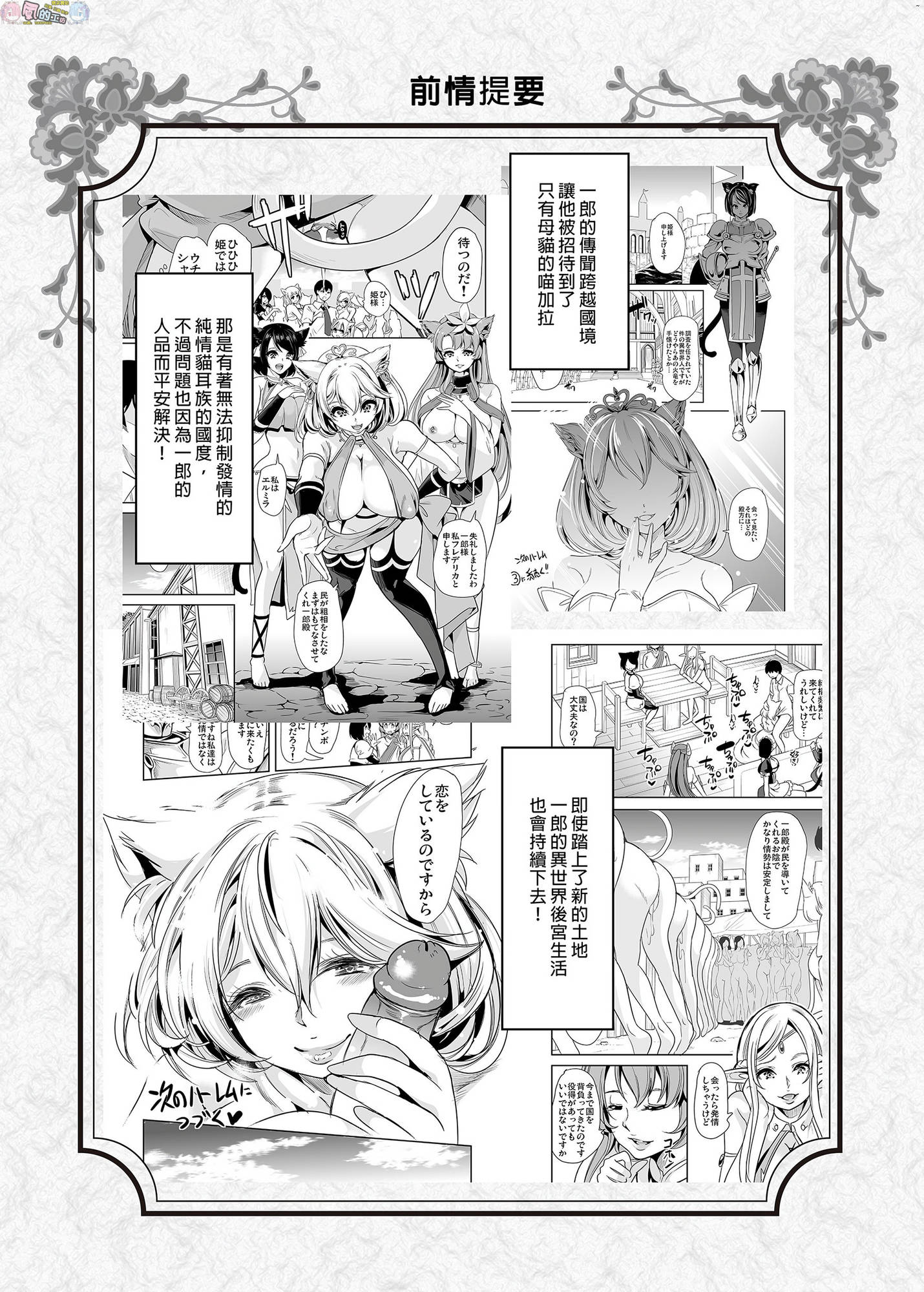 風的工房004