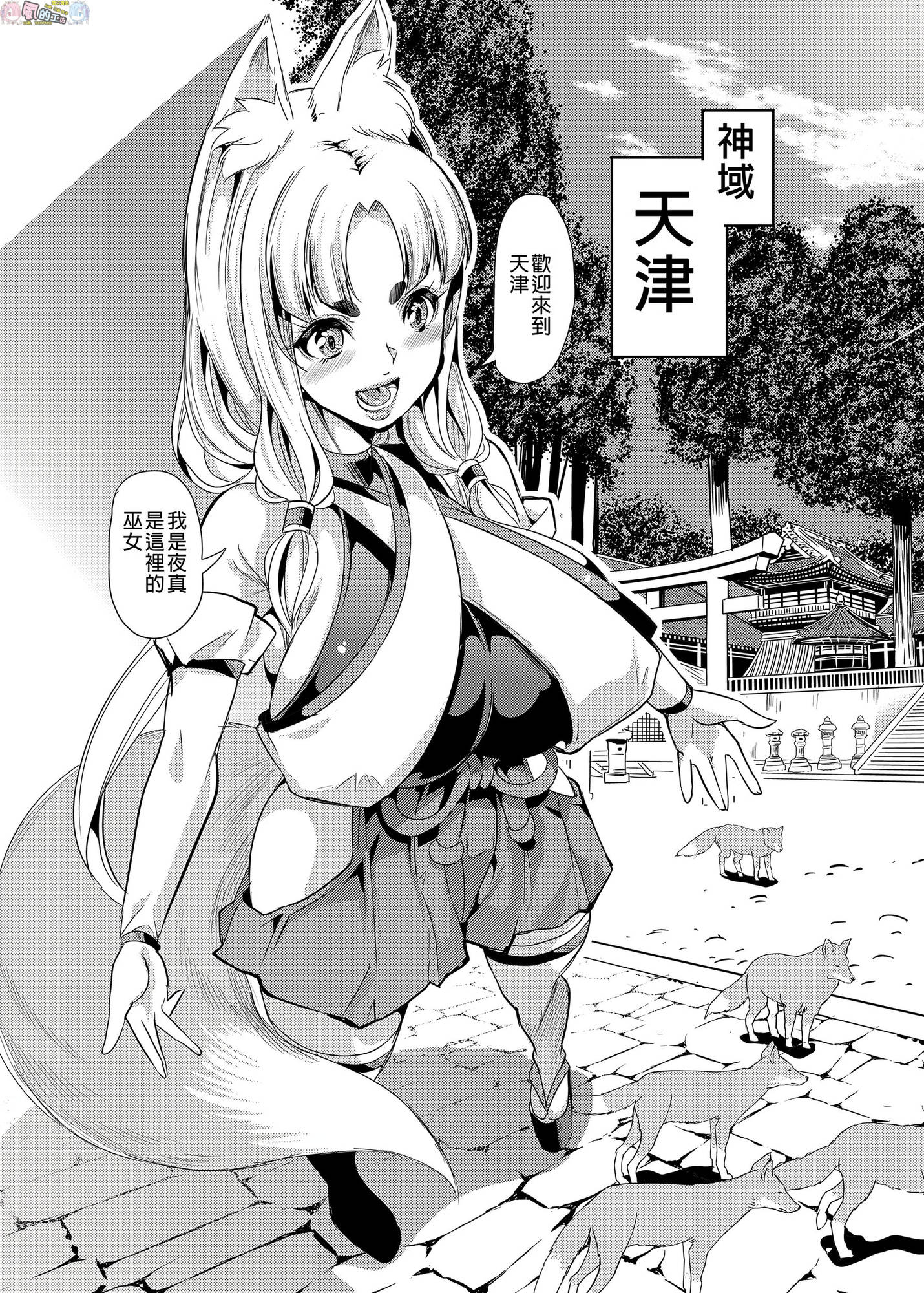 風的工房007