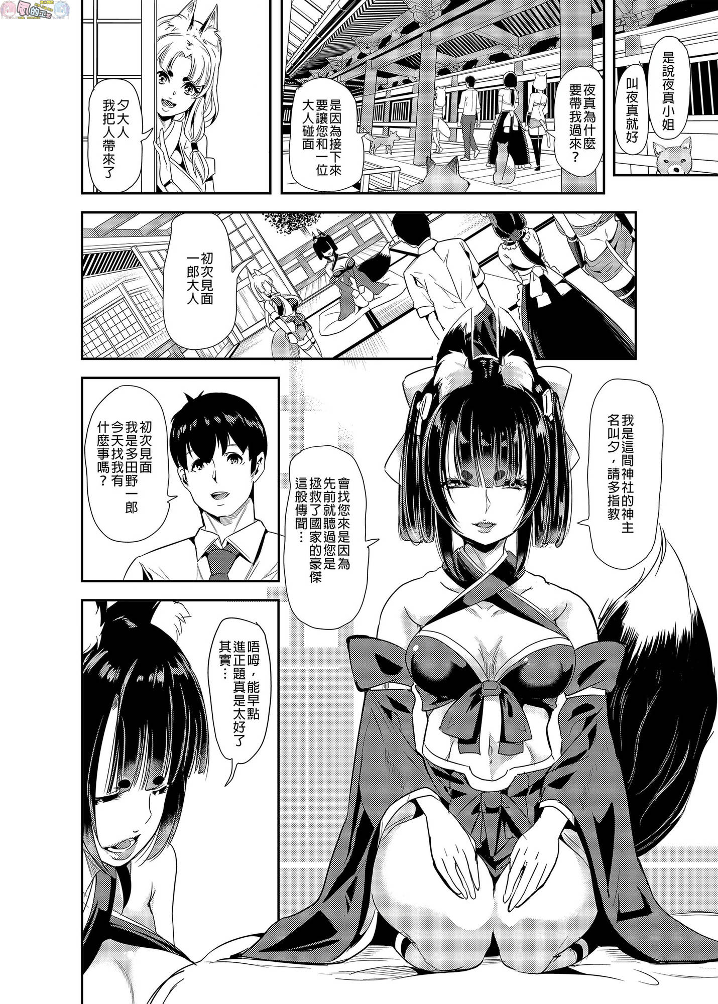 風的工房008