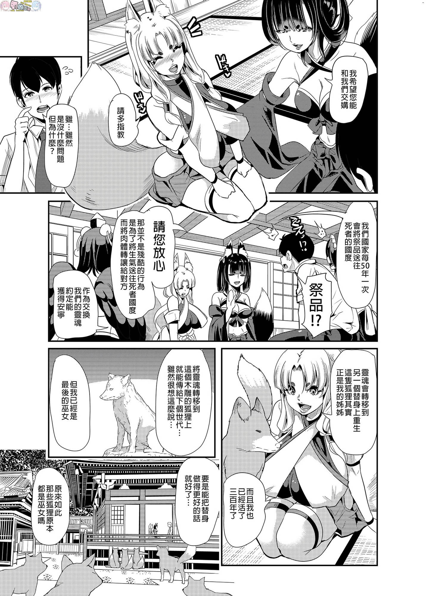風的工房009