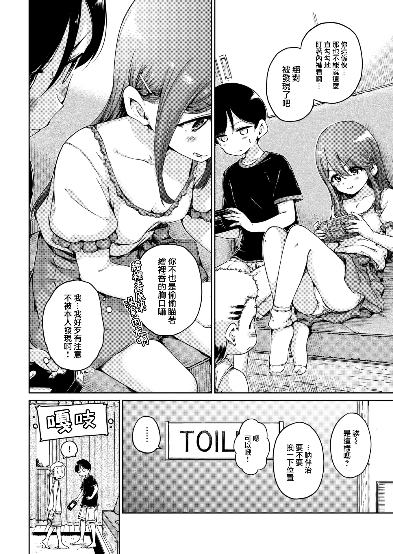06