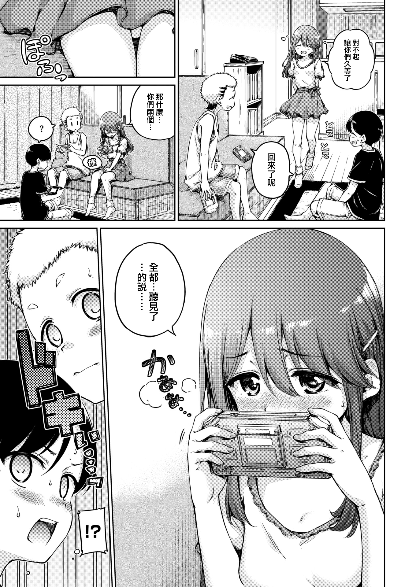 07