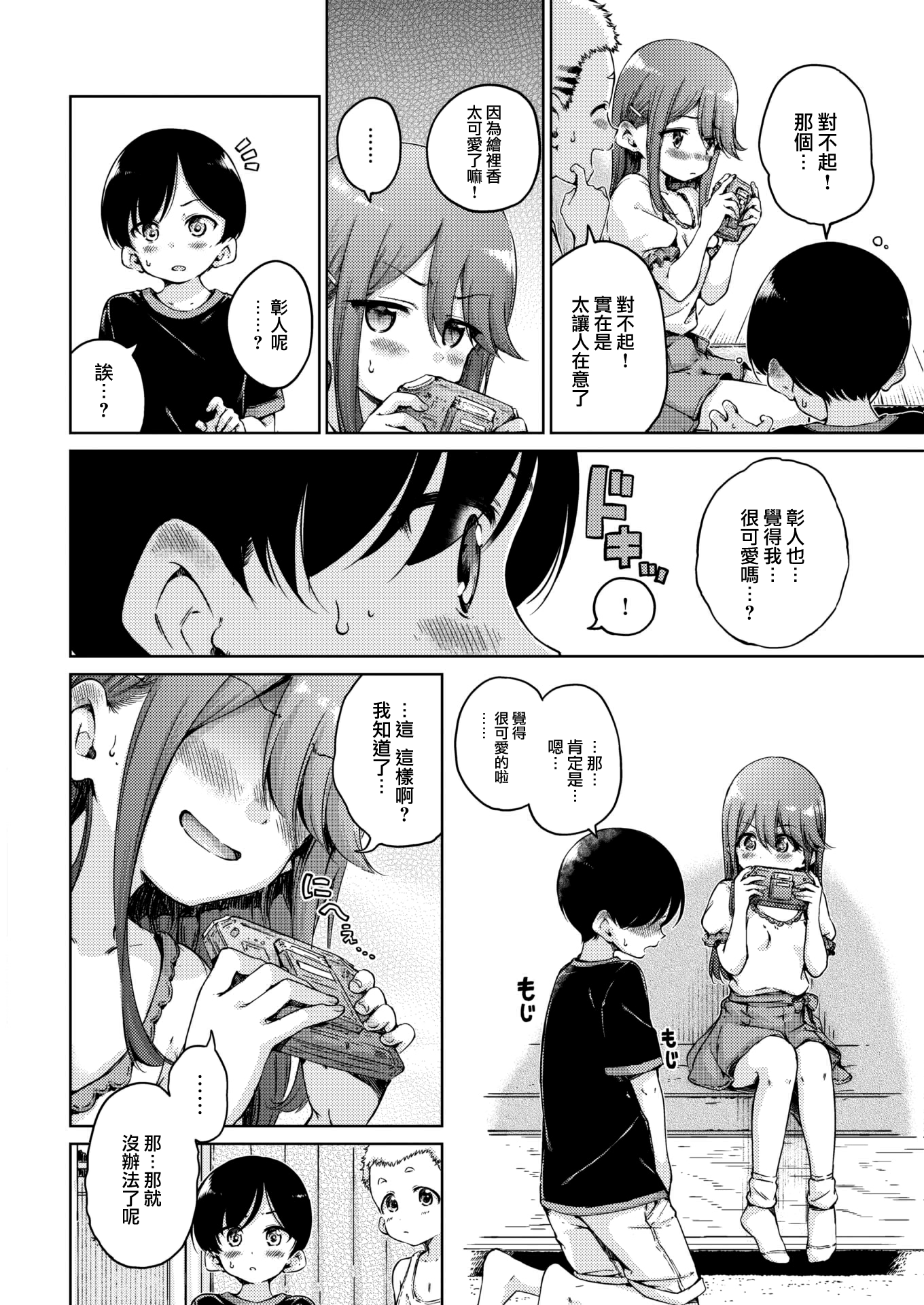 08