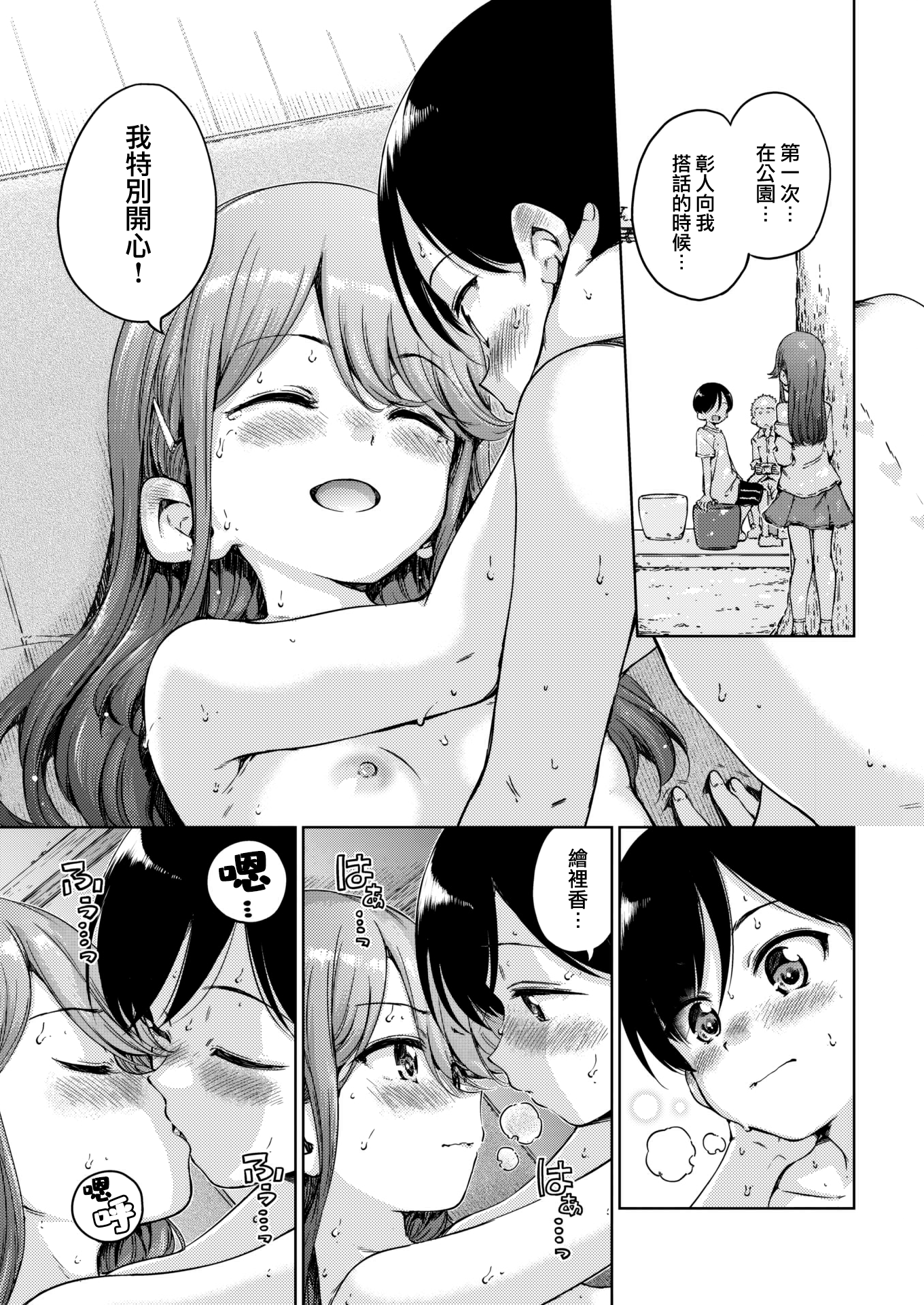 29
