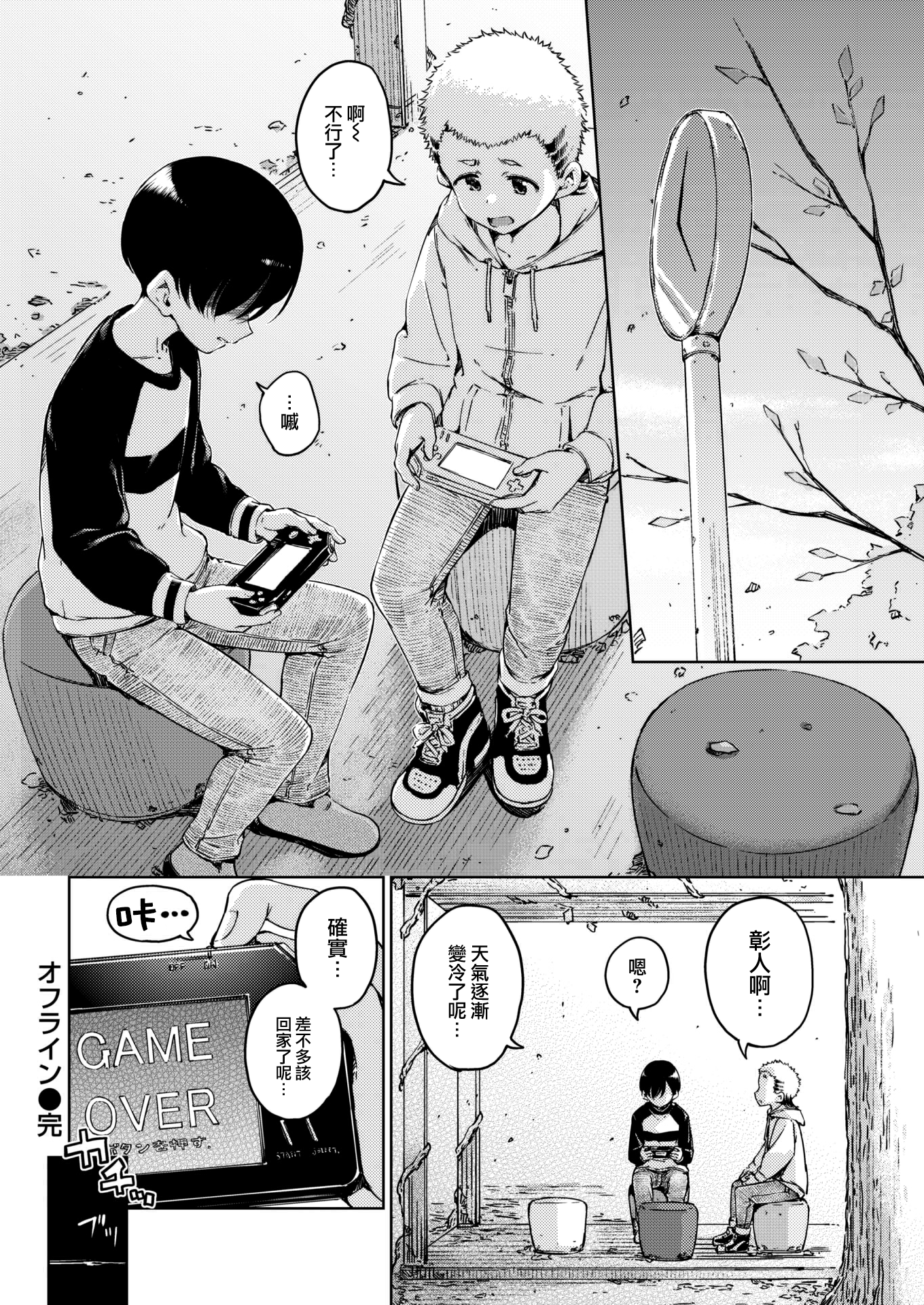 34