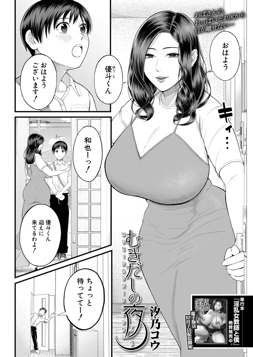 b104atint01525_0003