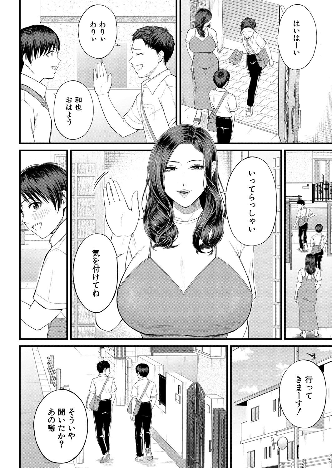 b104atint01525_0007