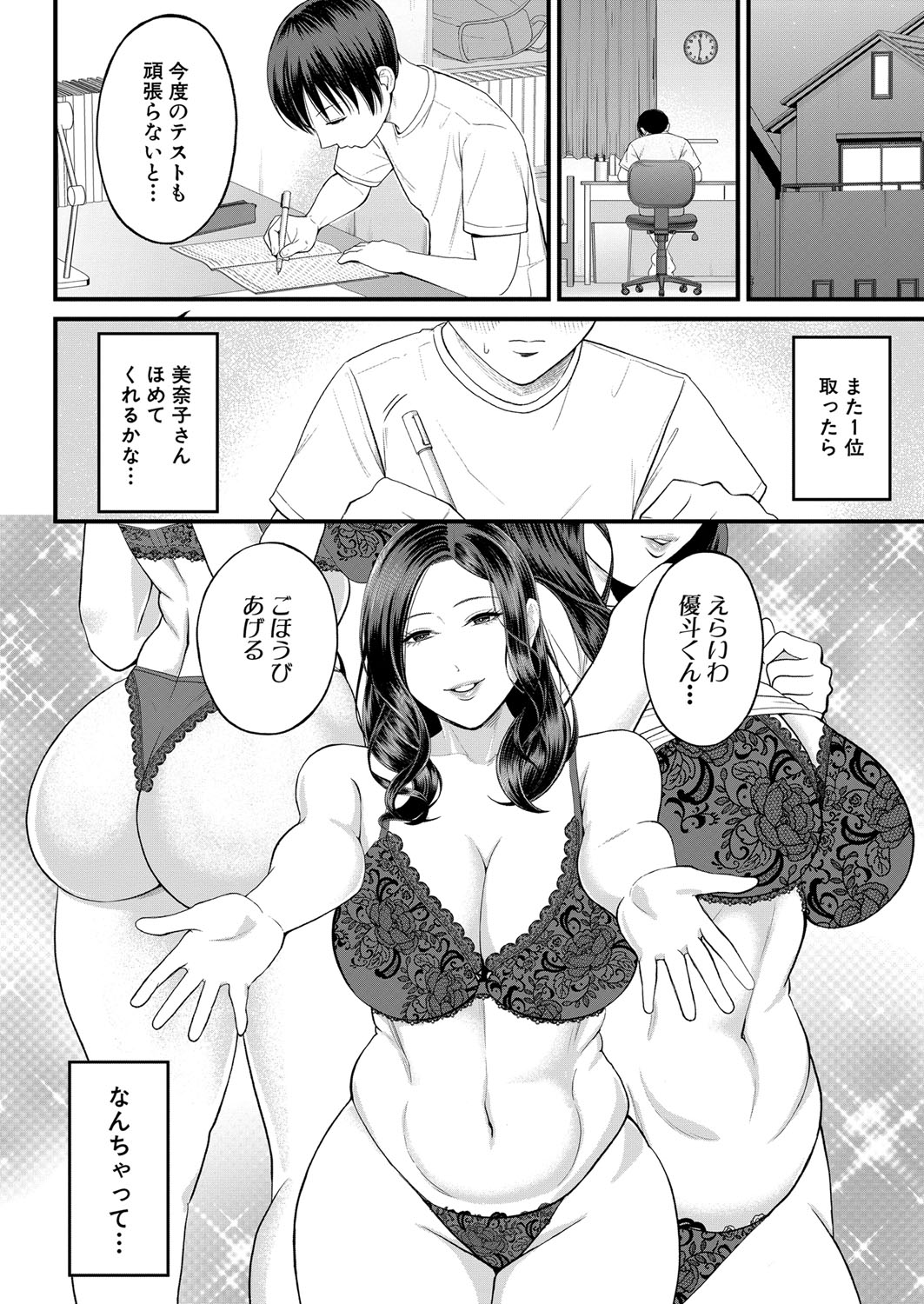 b104atint01525_0009