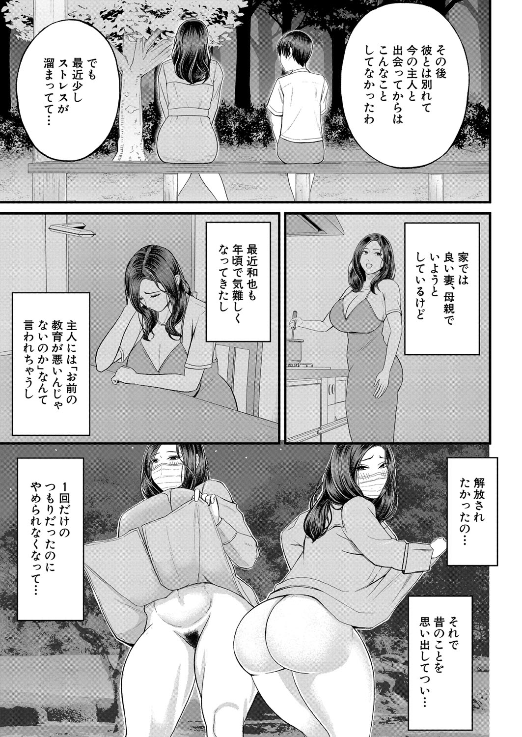 b104atint01525_0016