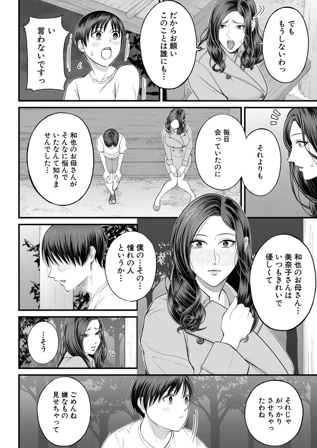 b104atint01525_0017