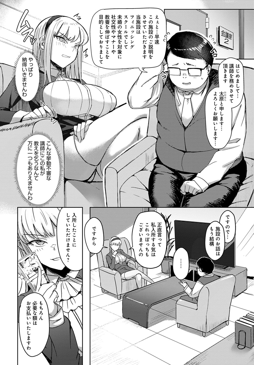 k568agotp01625_0157
