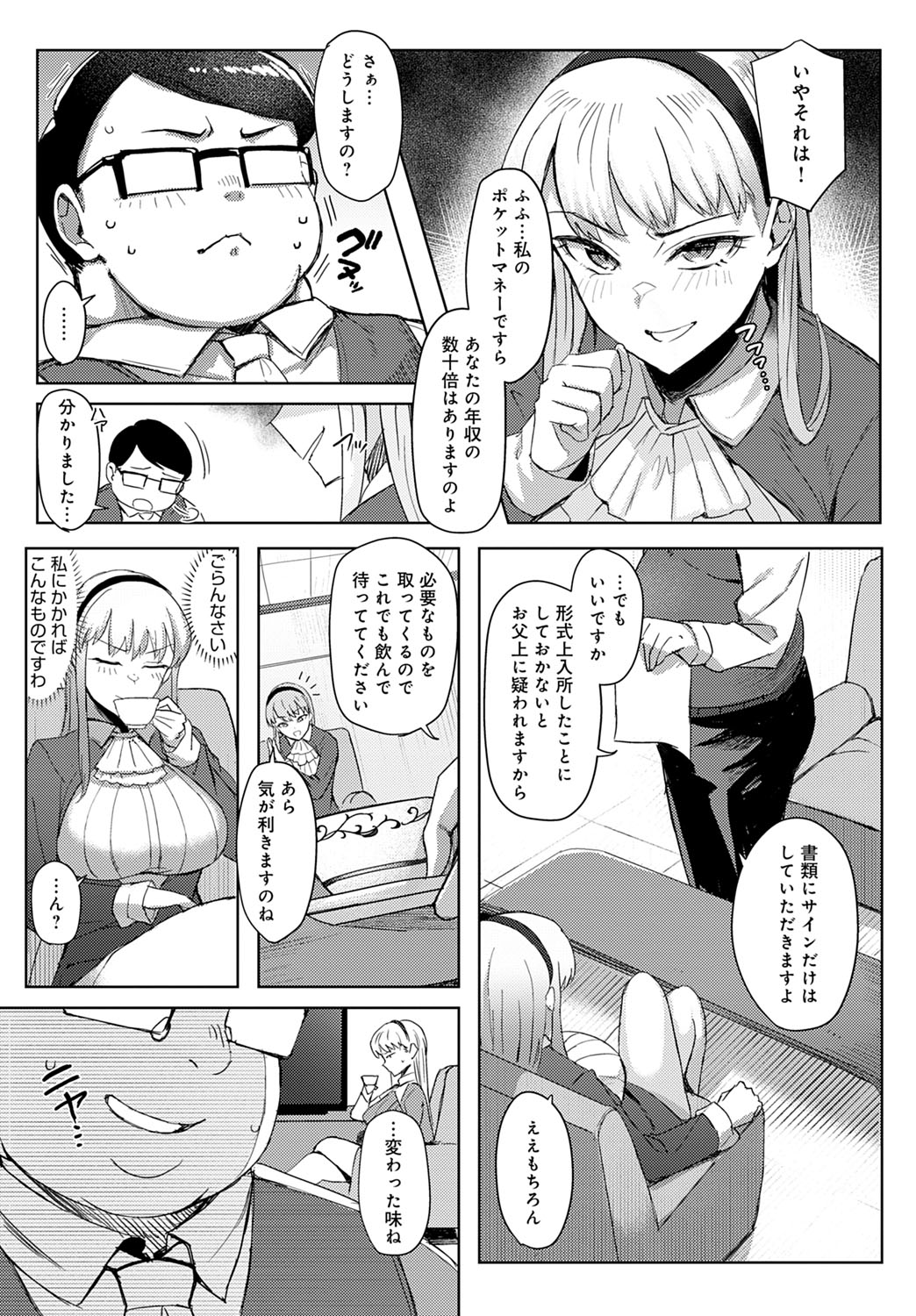 k568agotp01625_0158