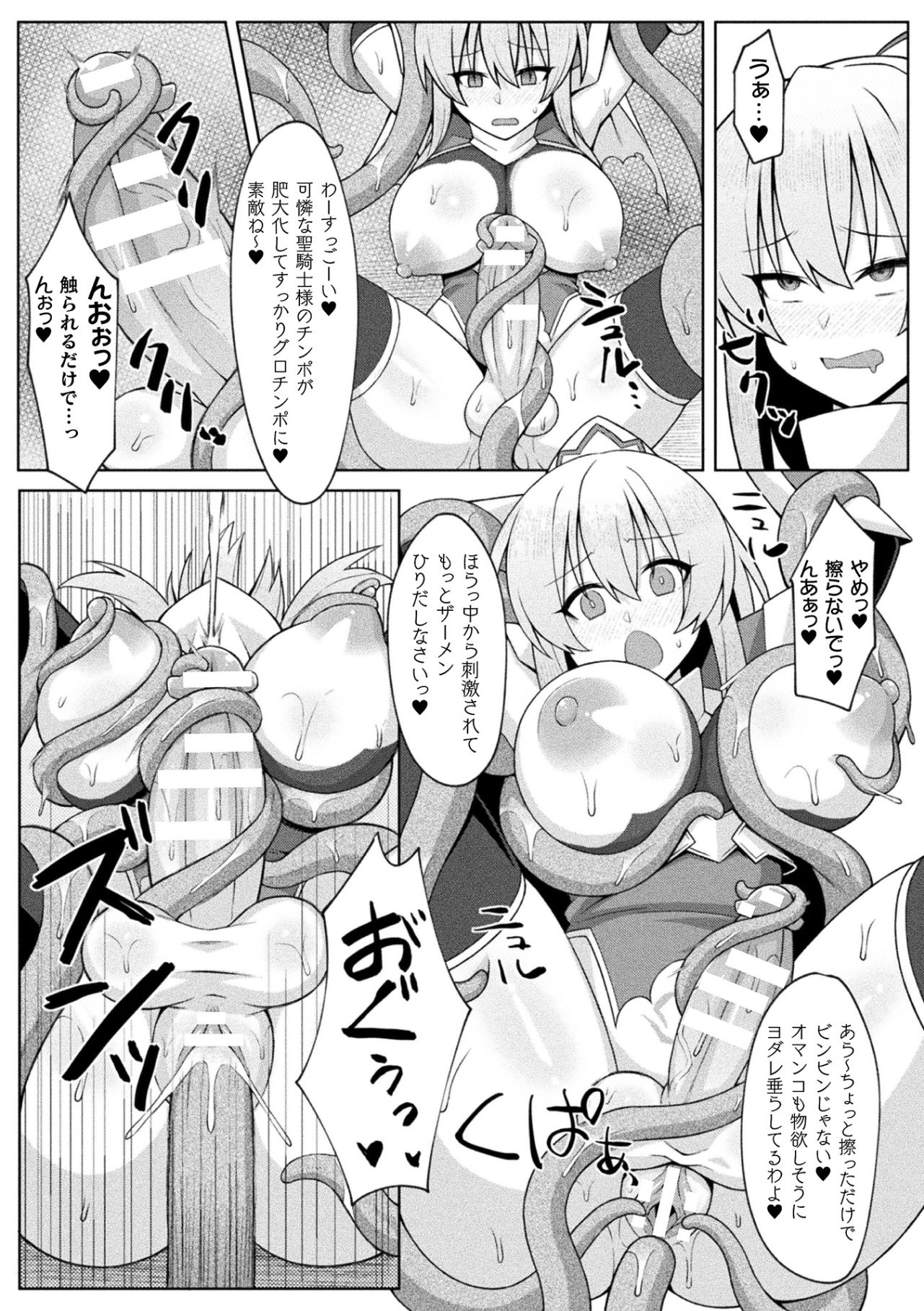 061