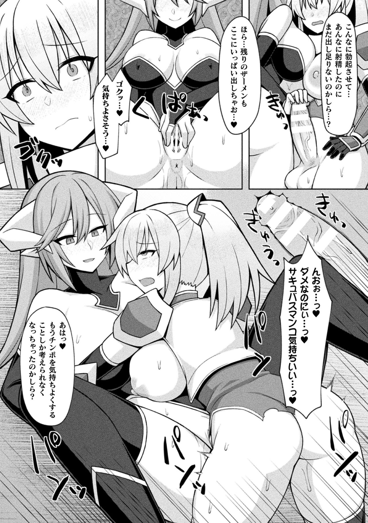 072