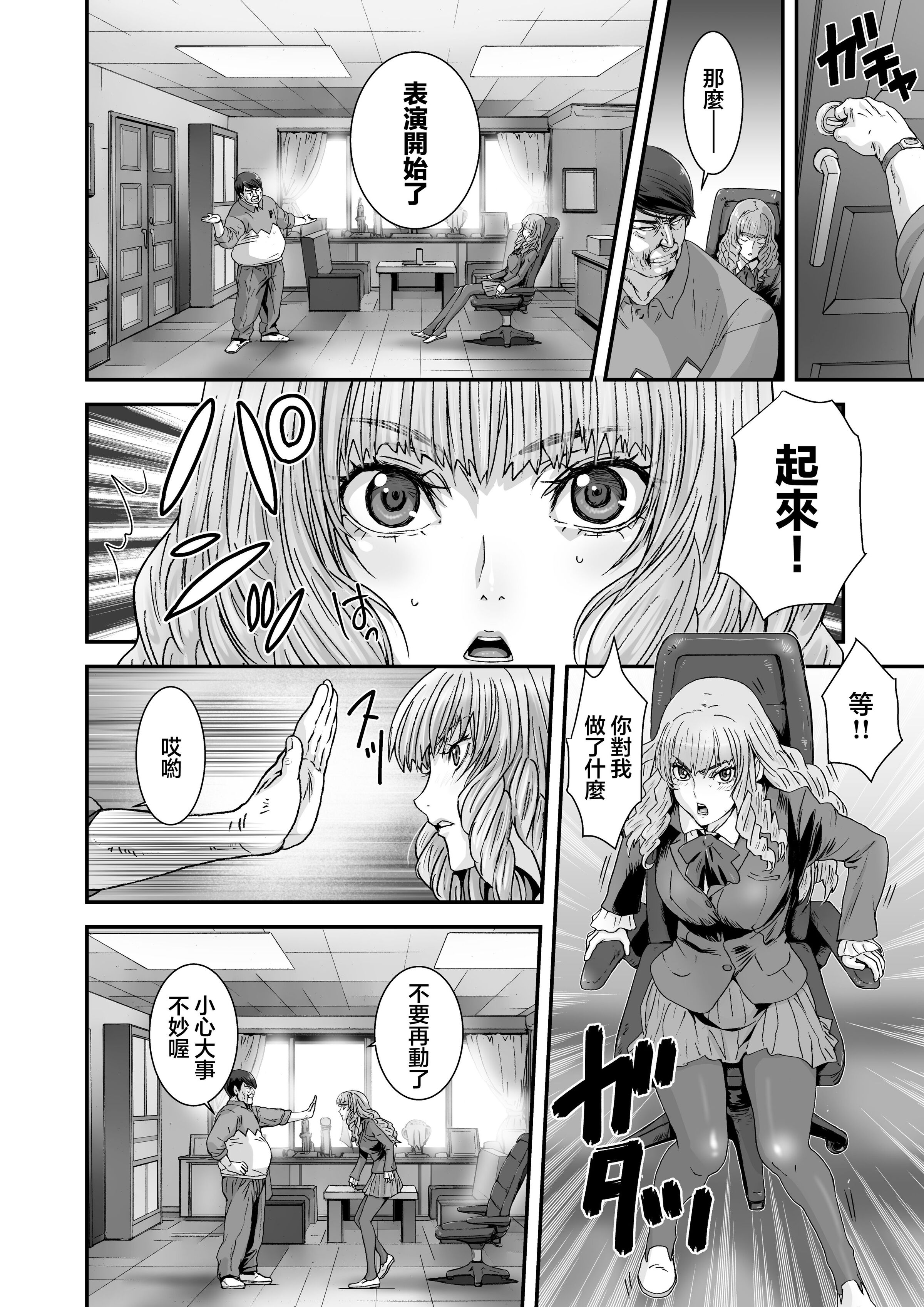 08