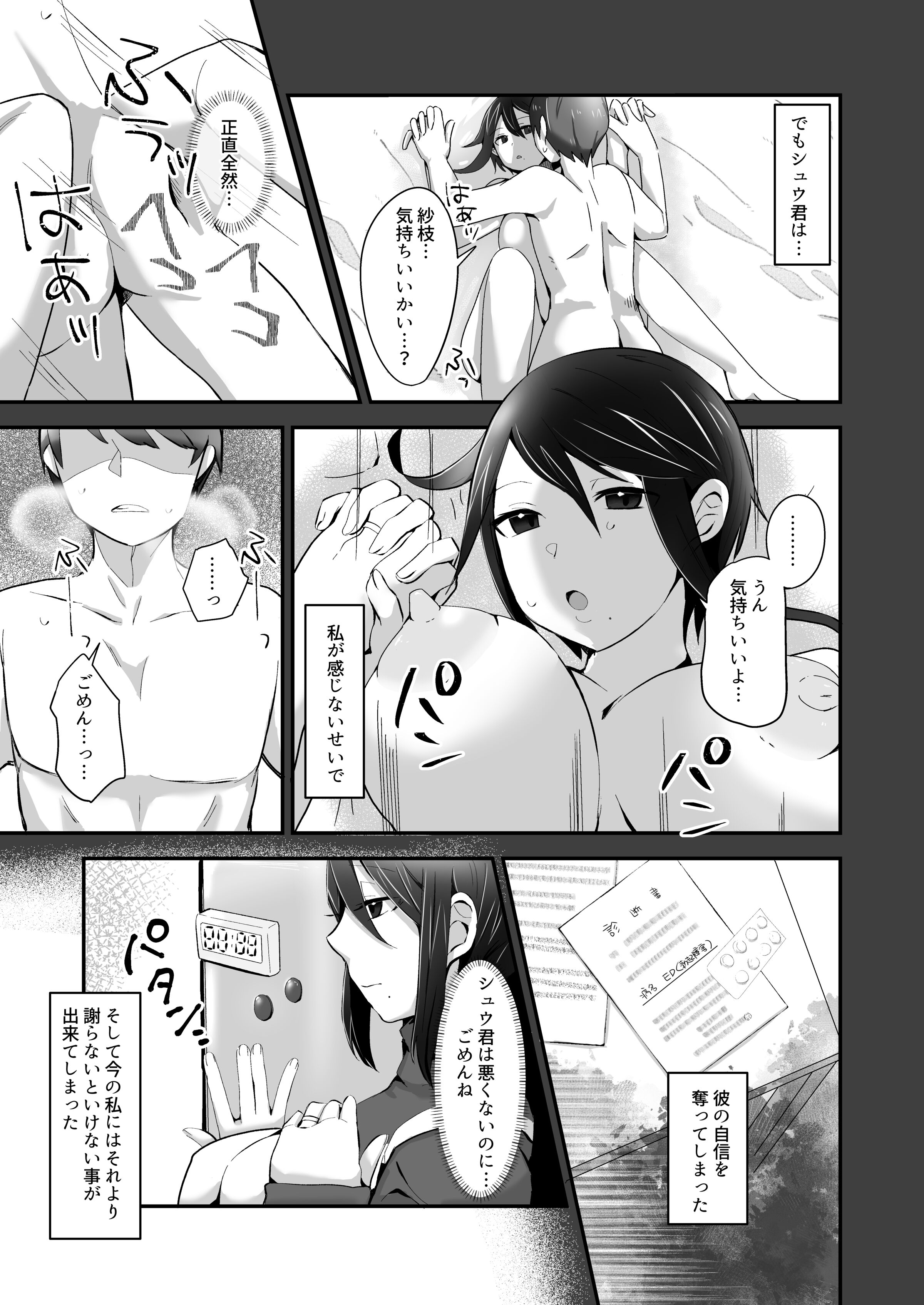 08