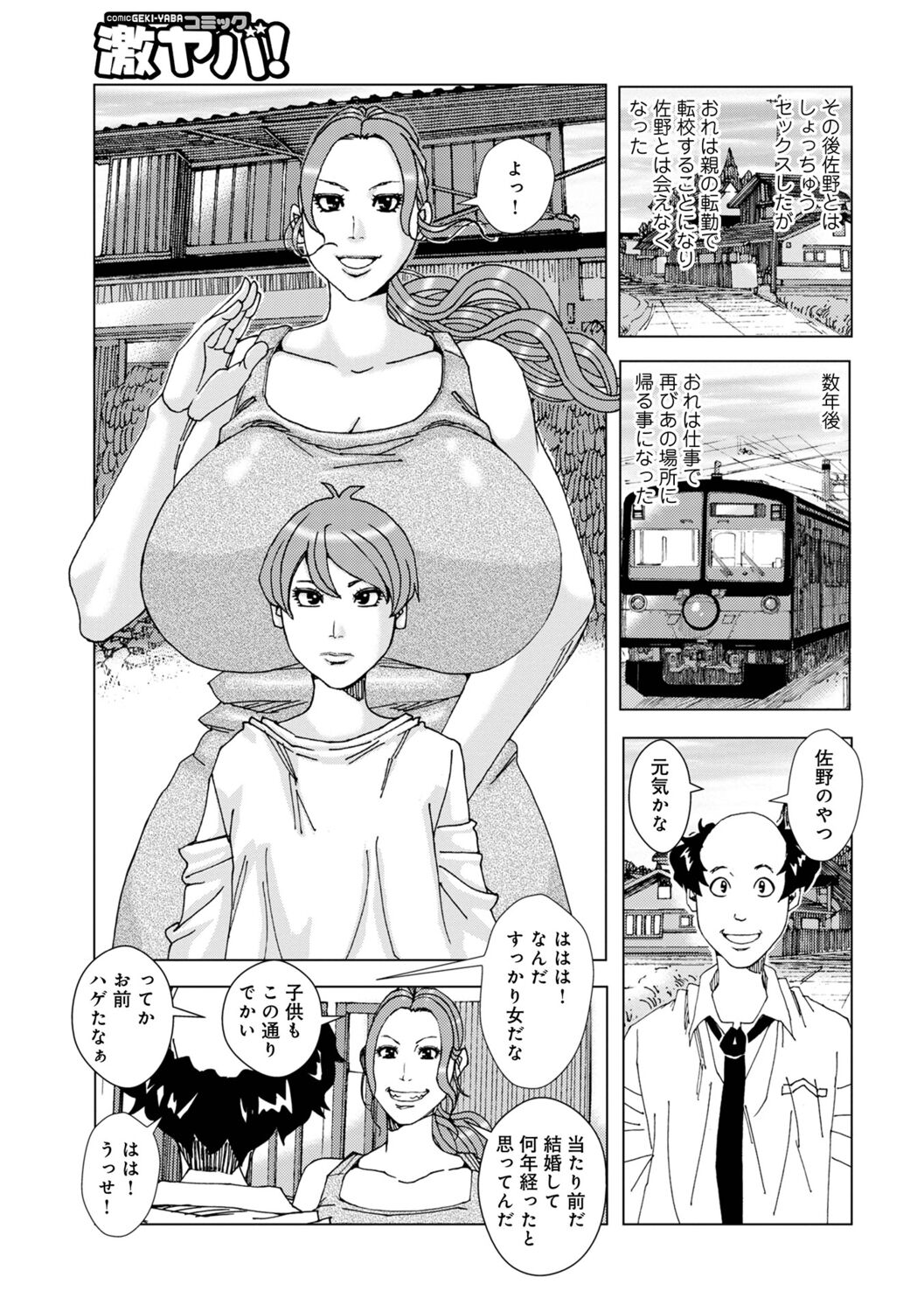 105