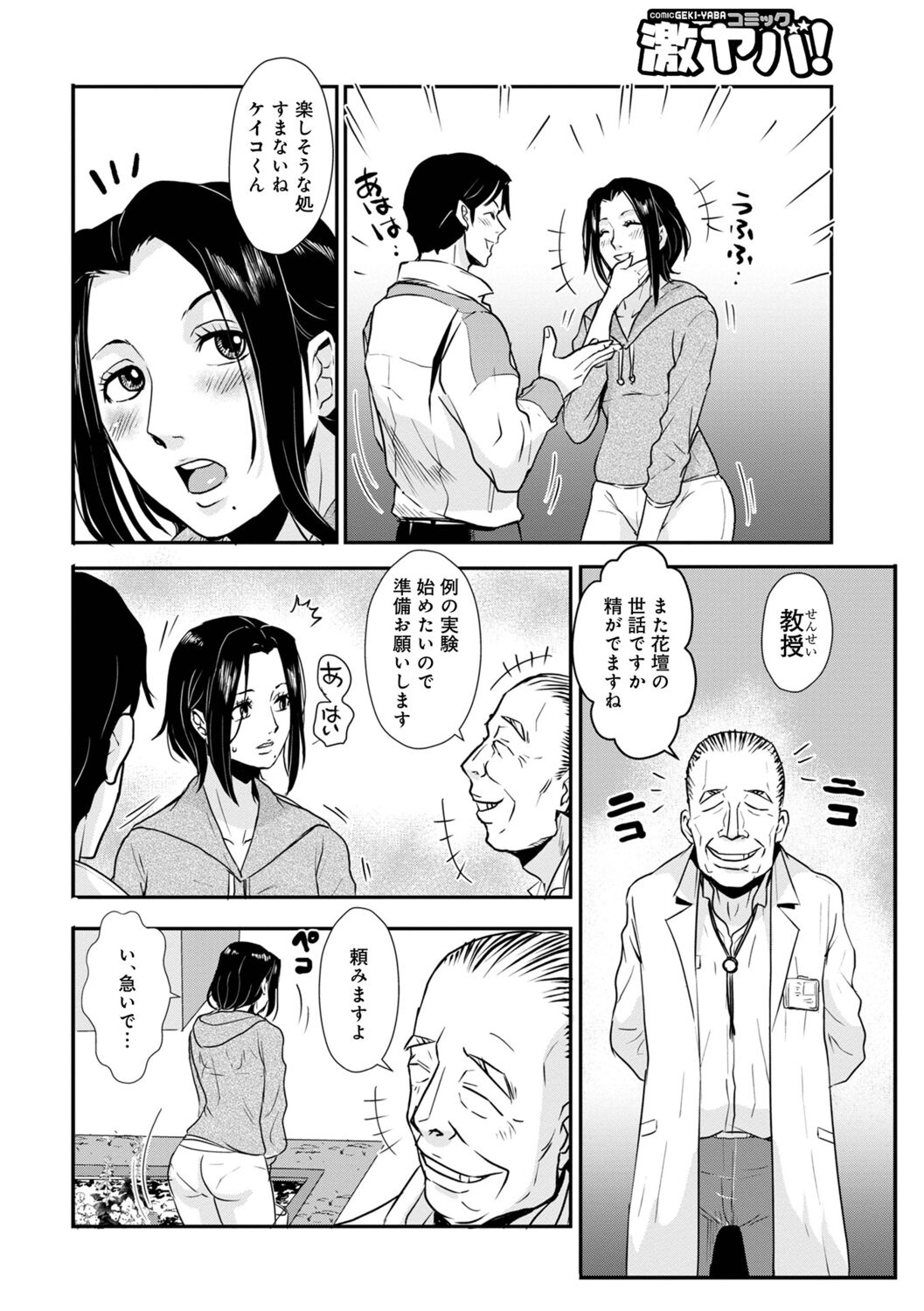 124