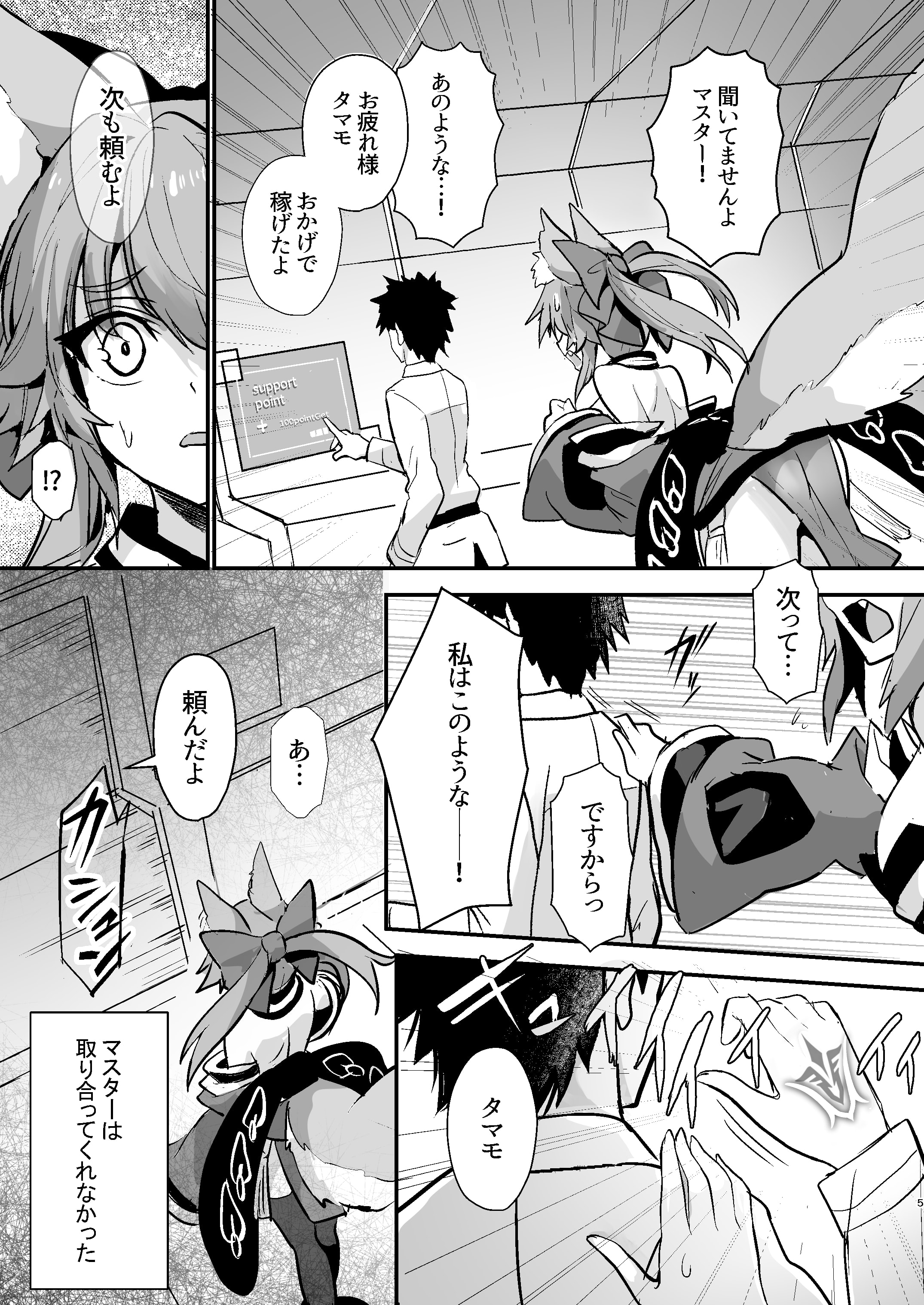 04