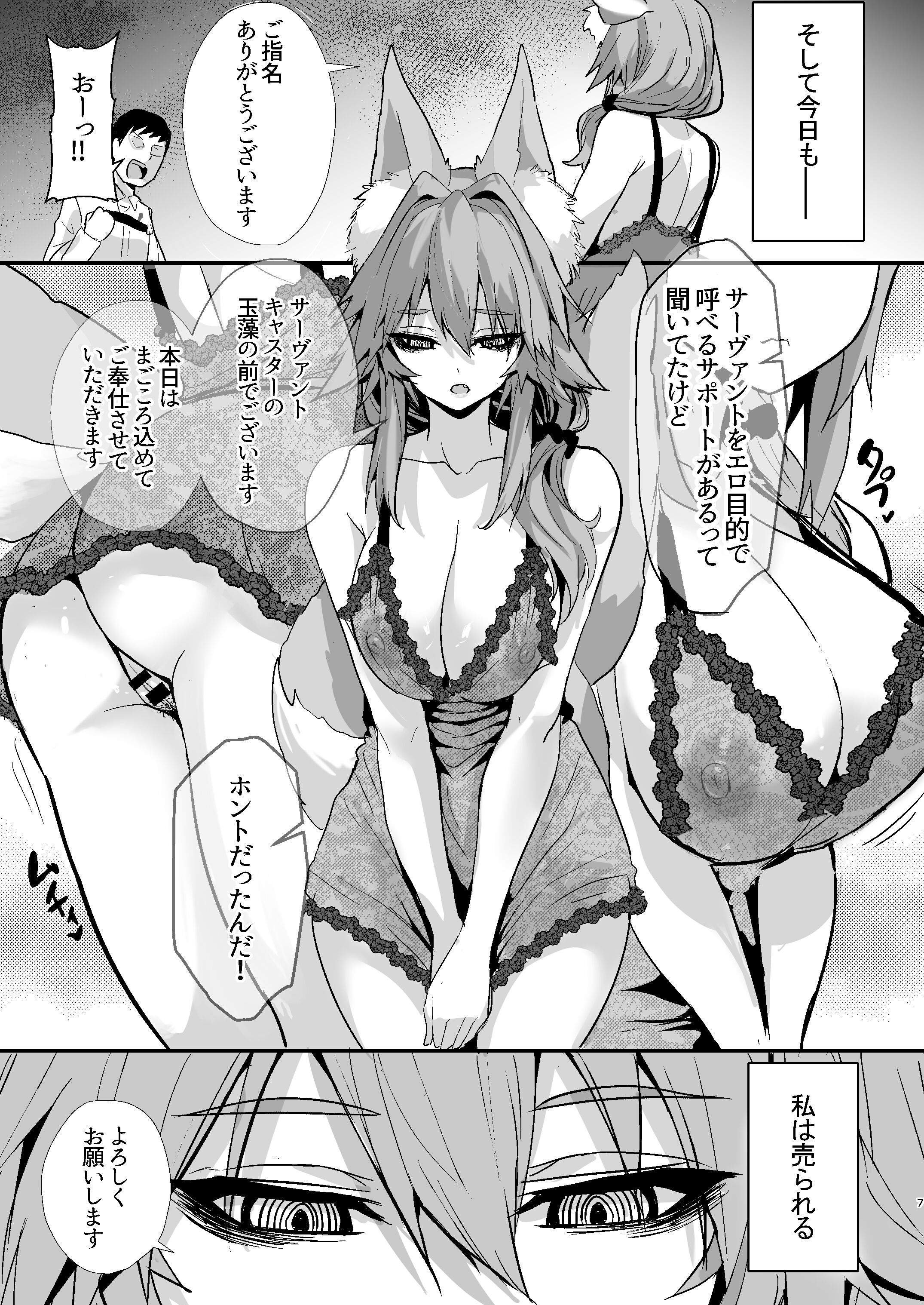 06