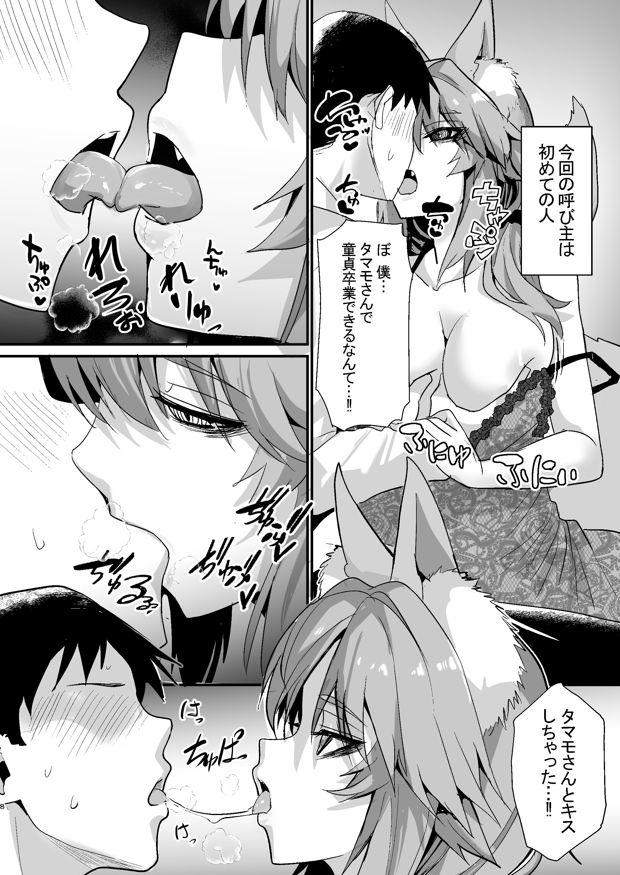 07