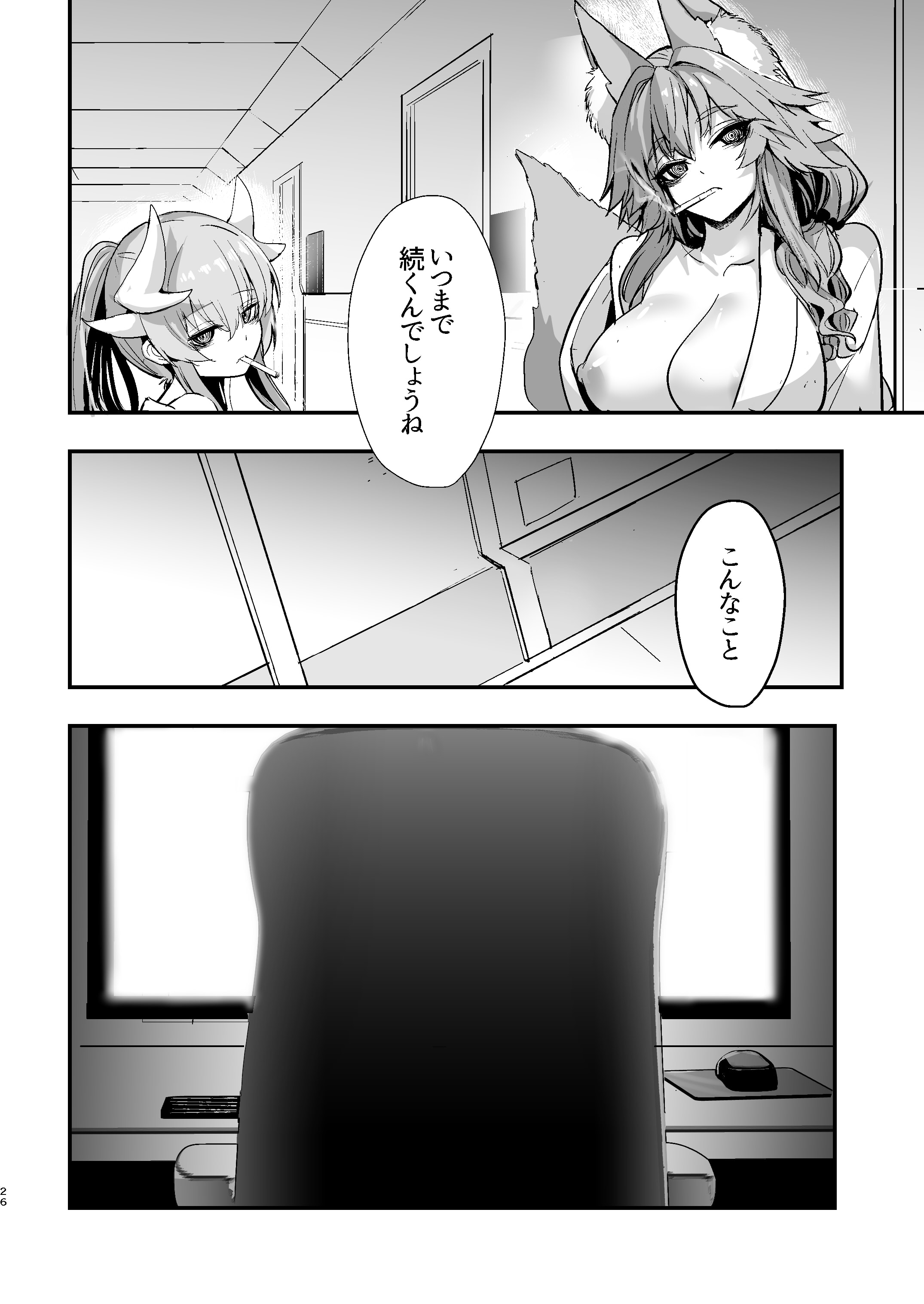 25