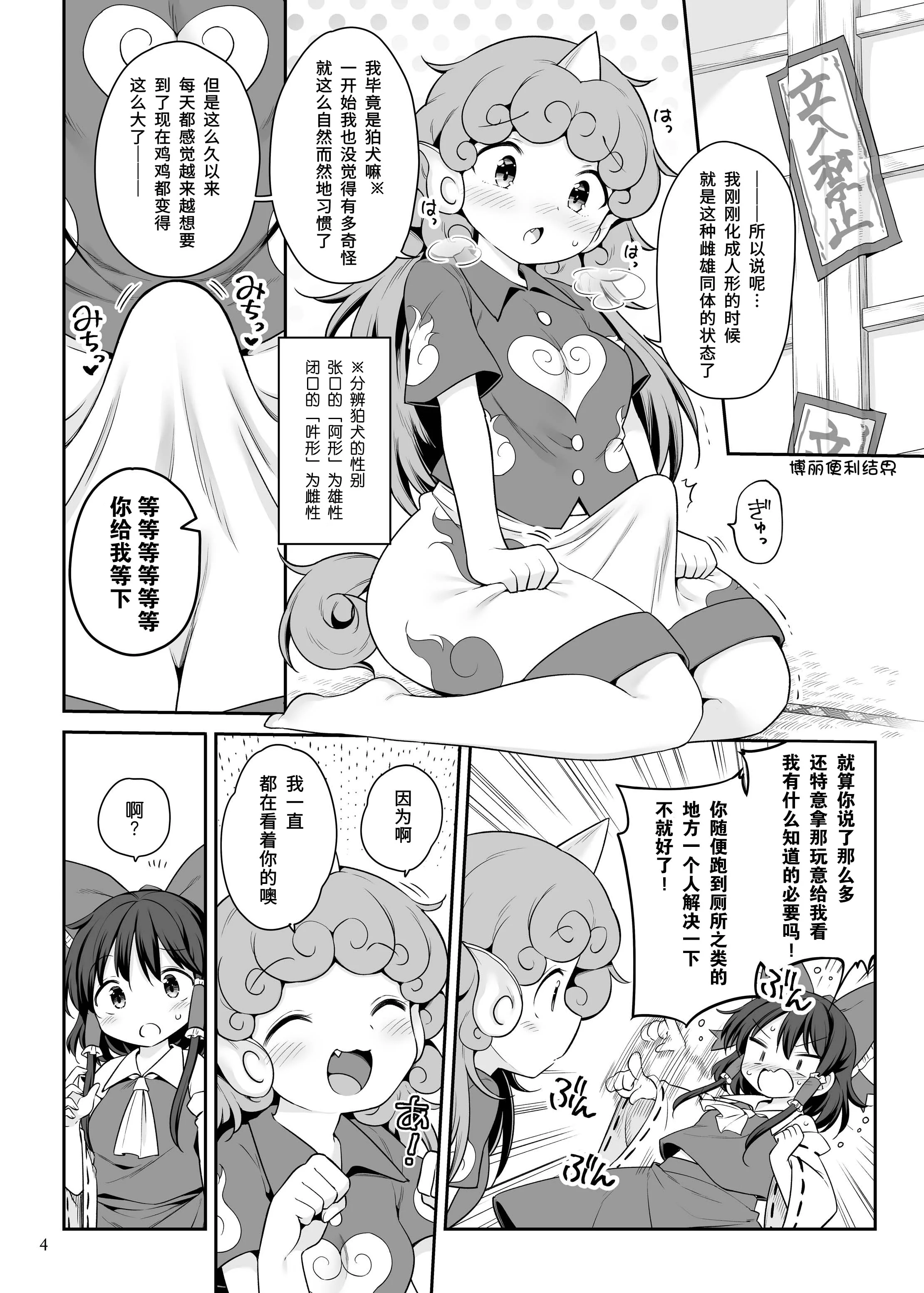 03