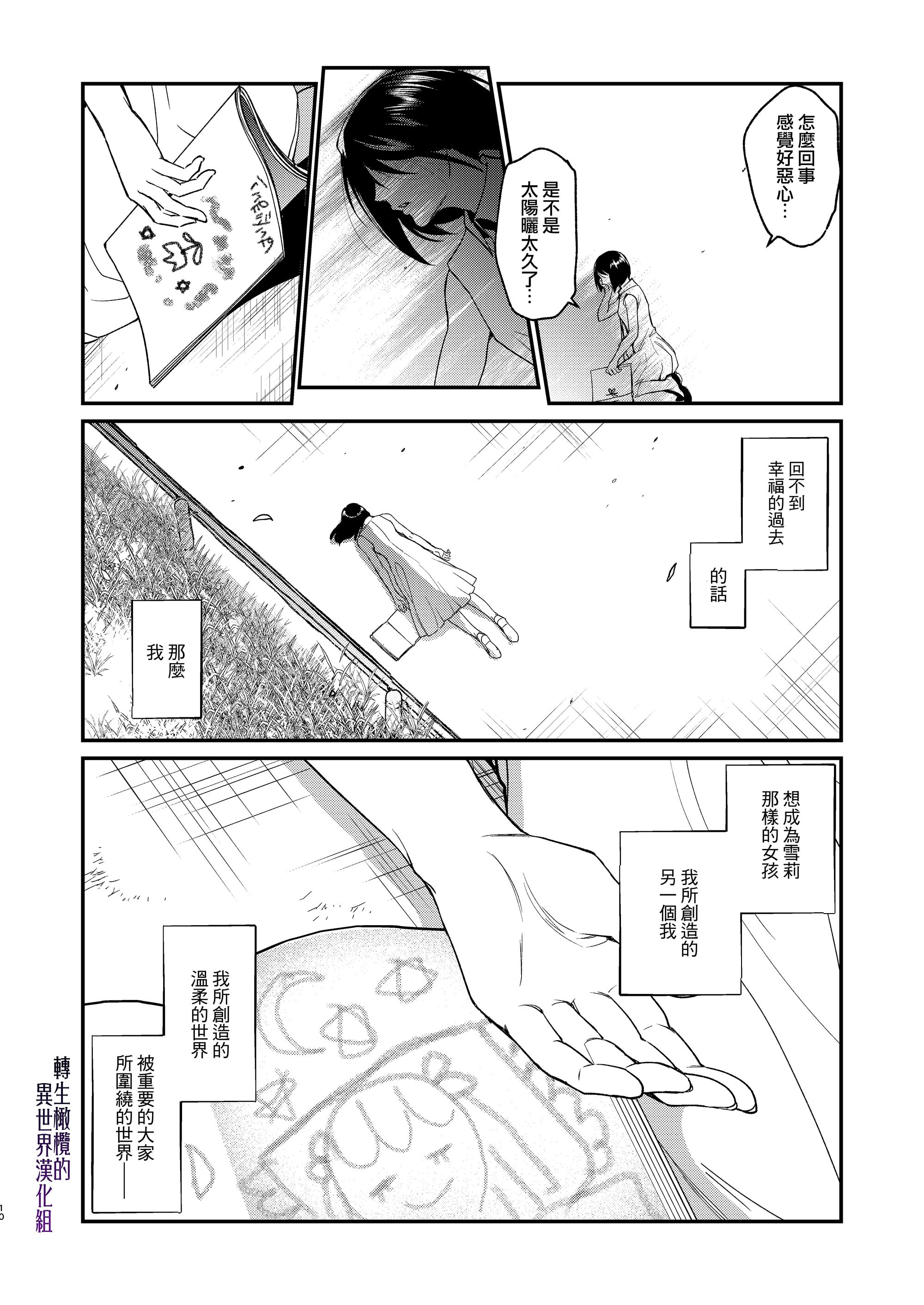09