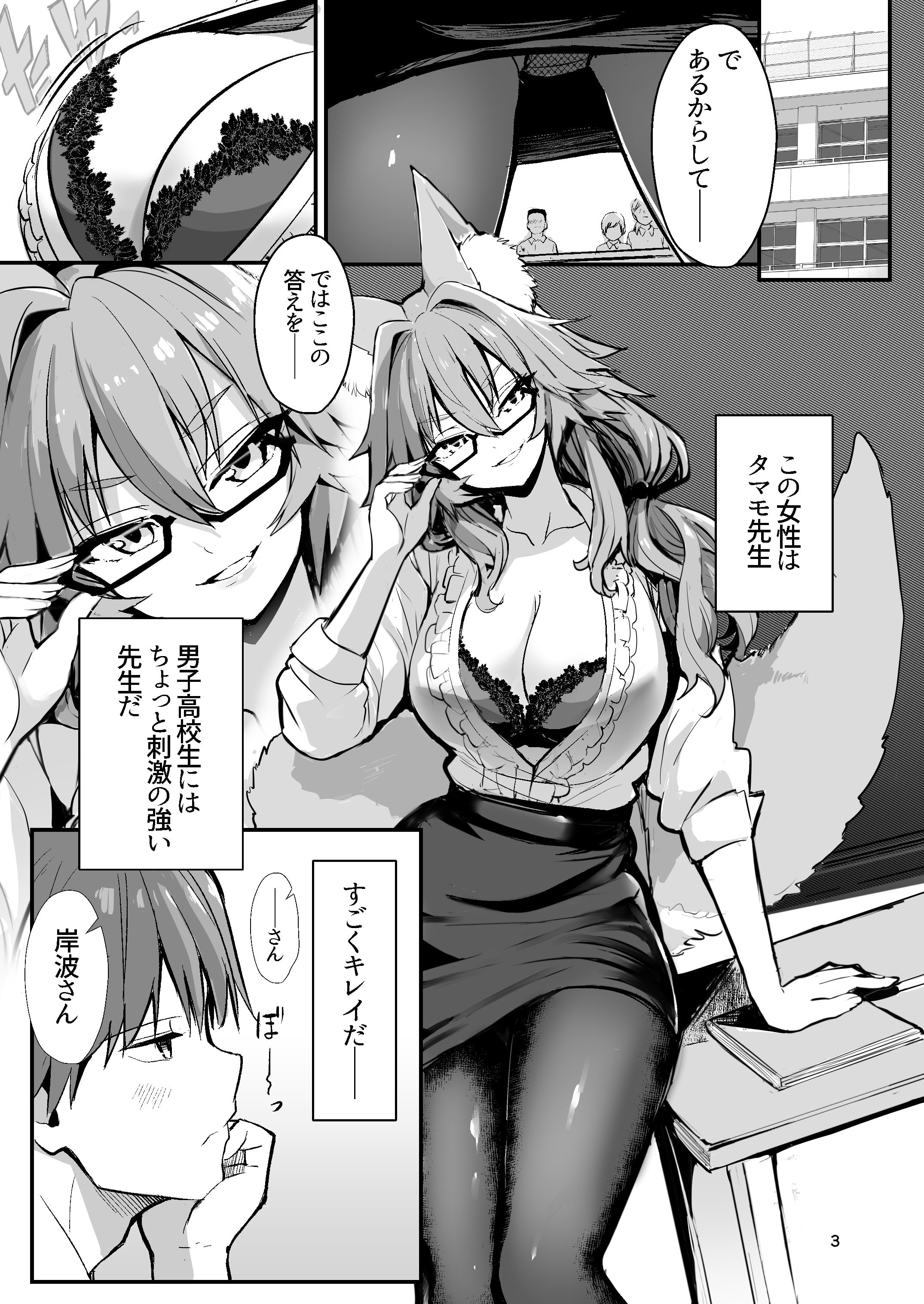 02