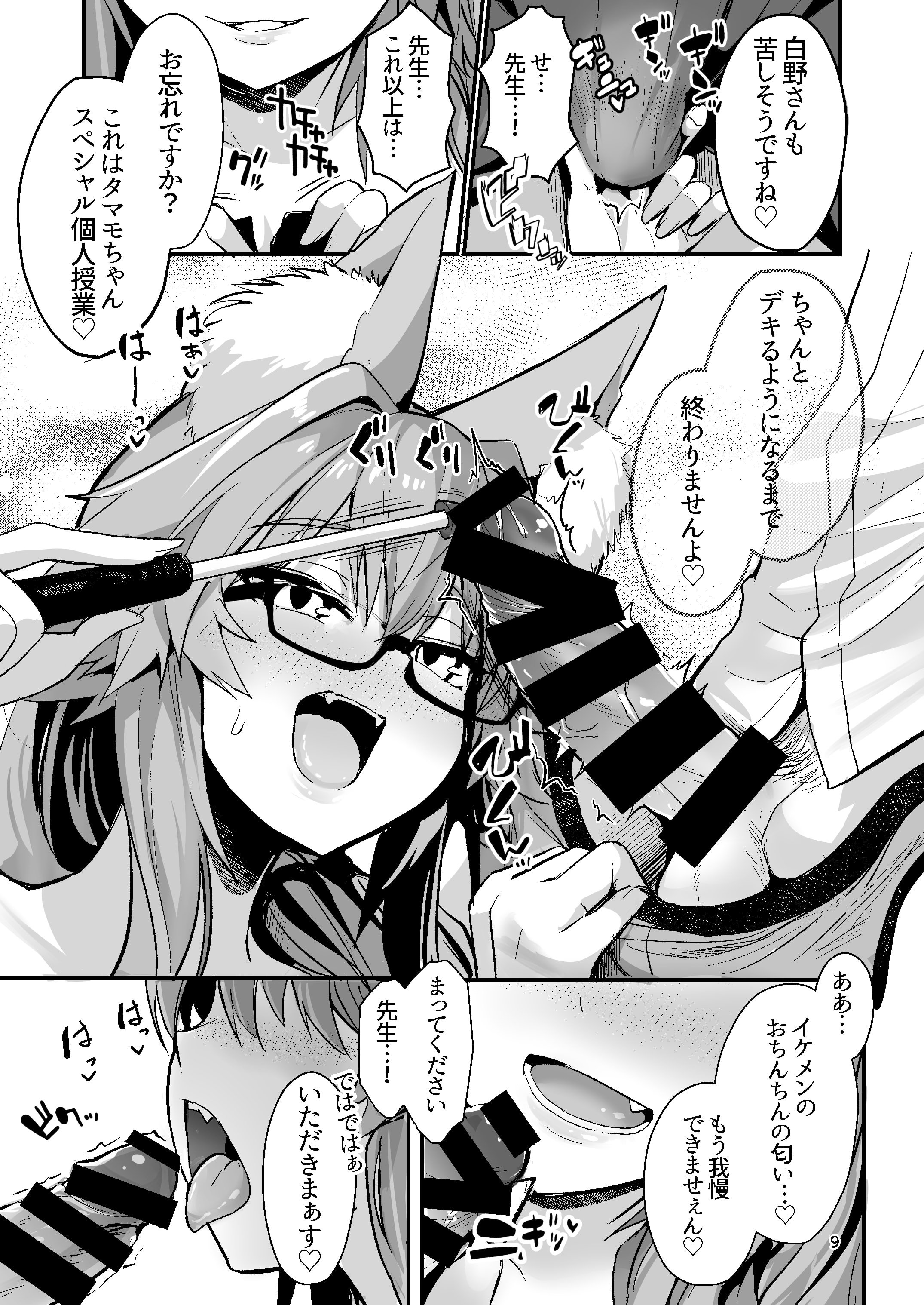 08
