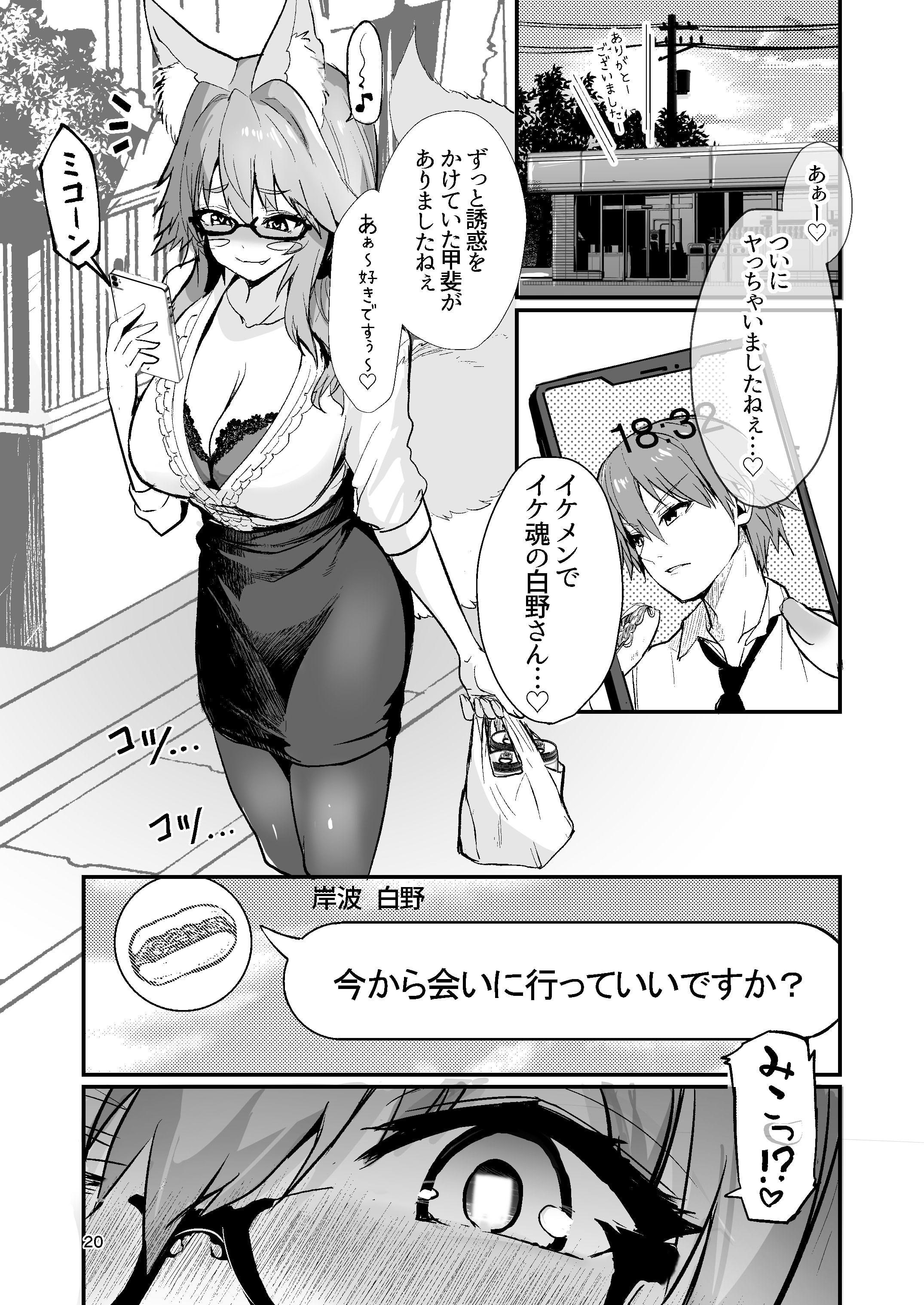 19