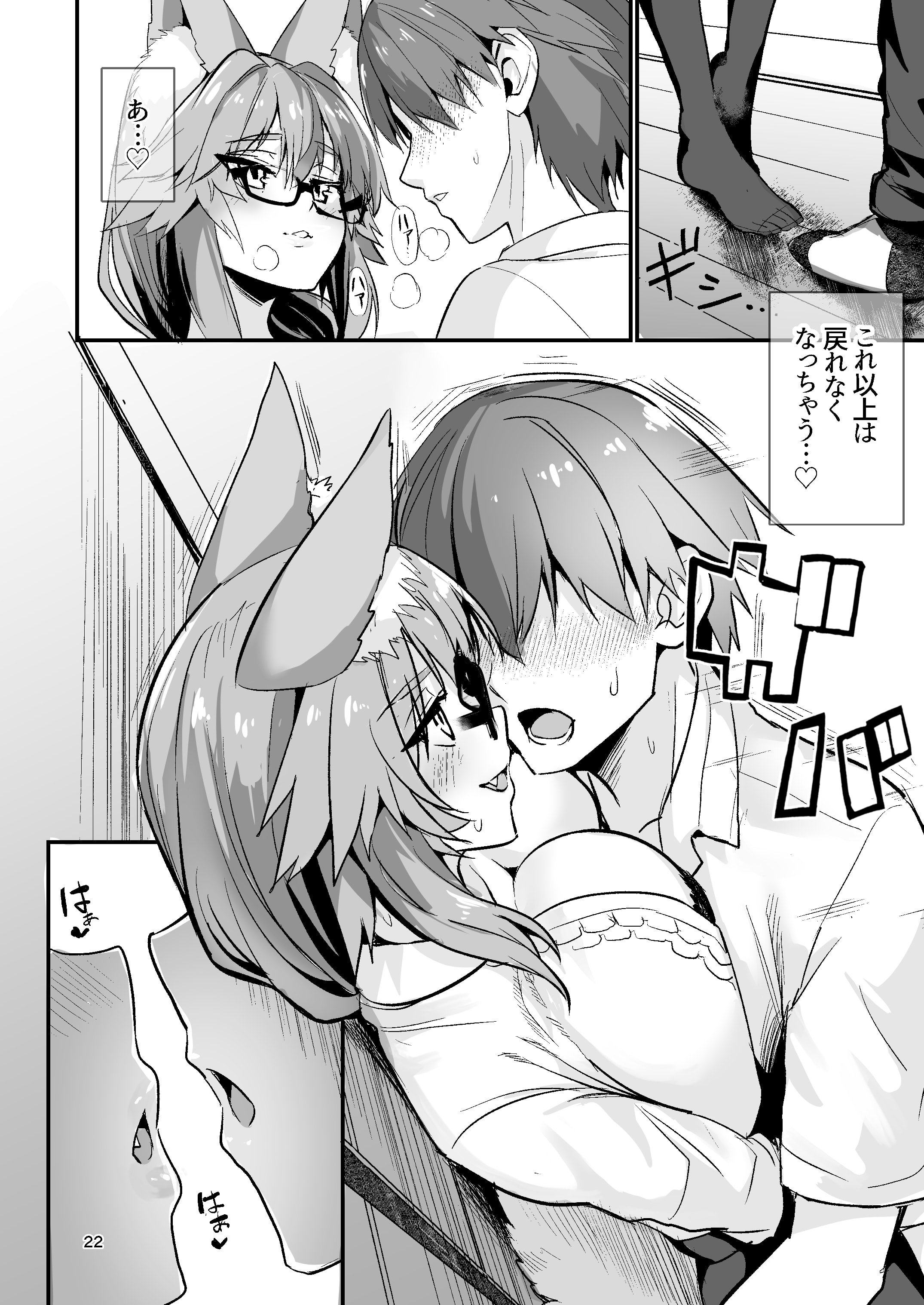 21