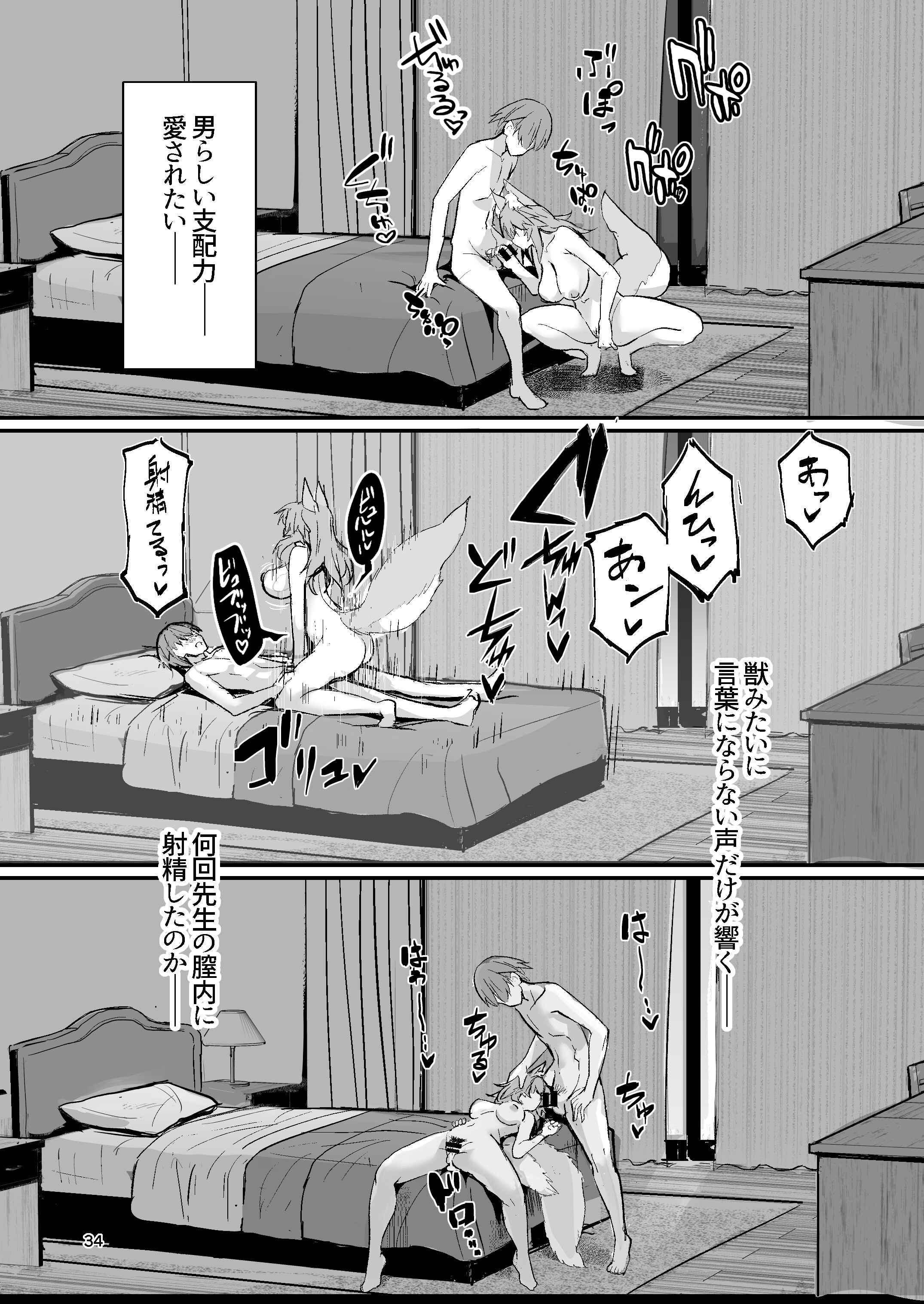 33