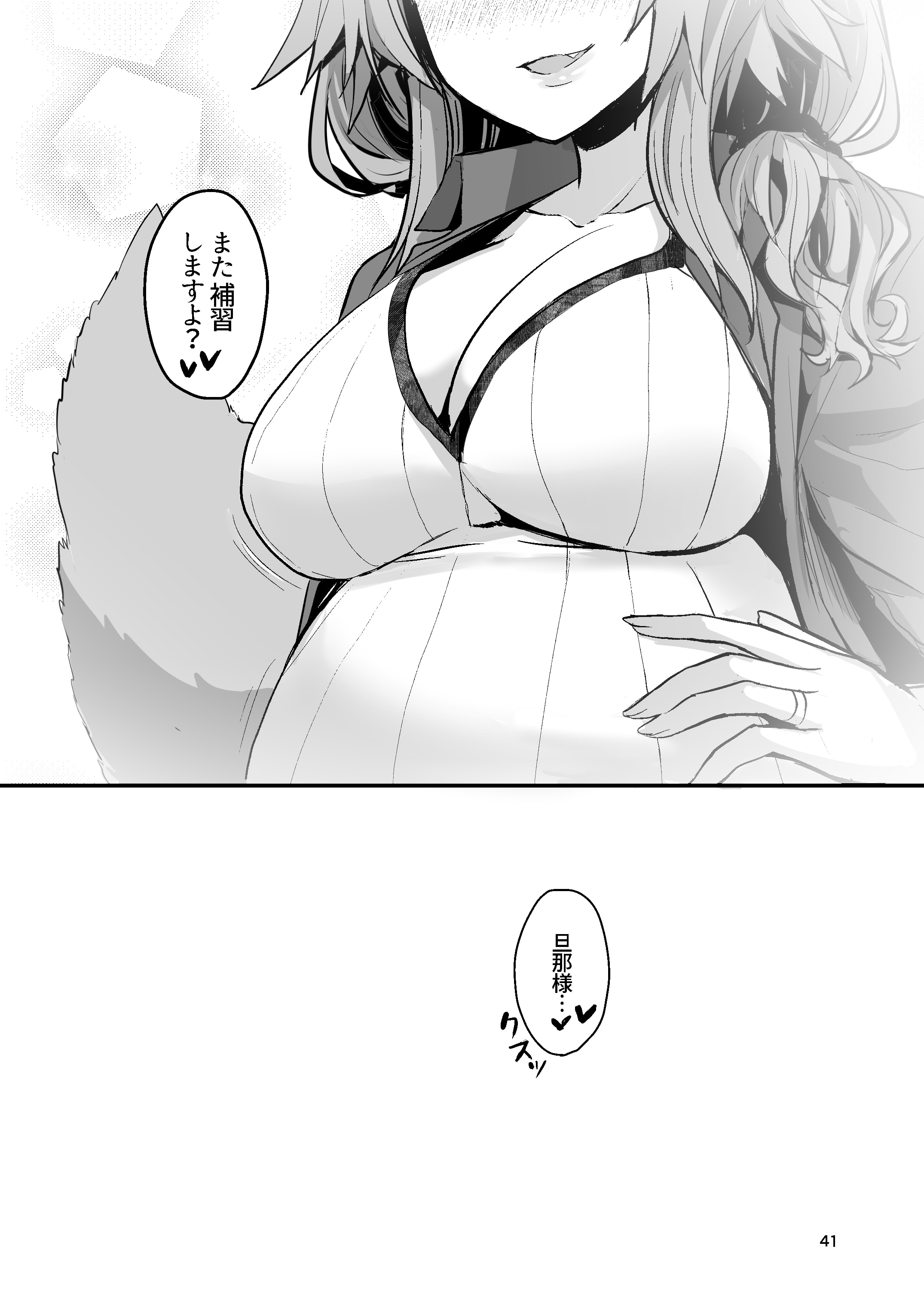 40