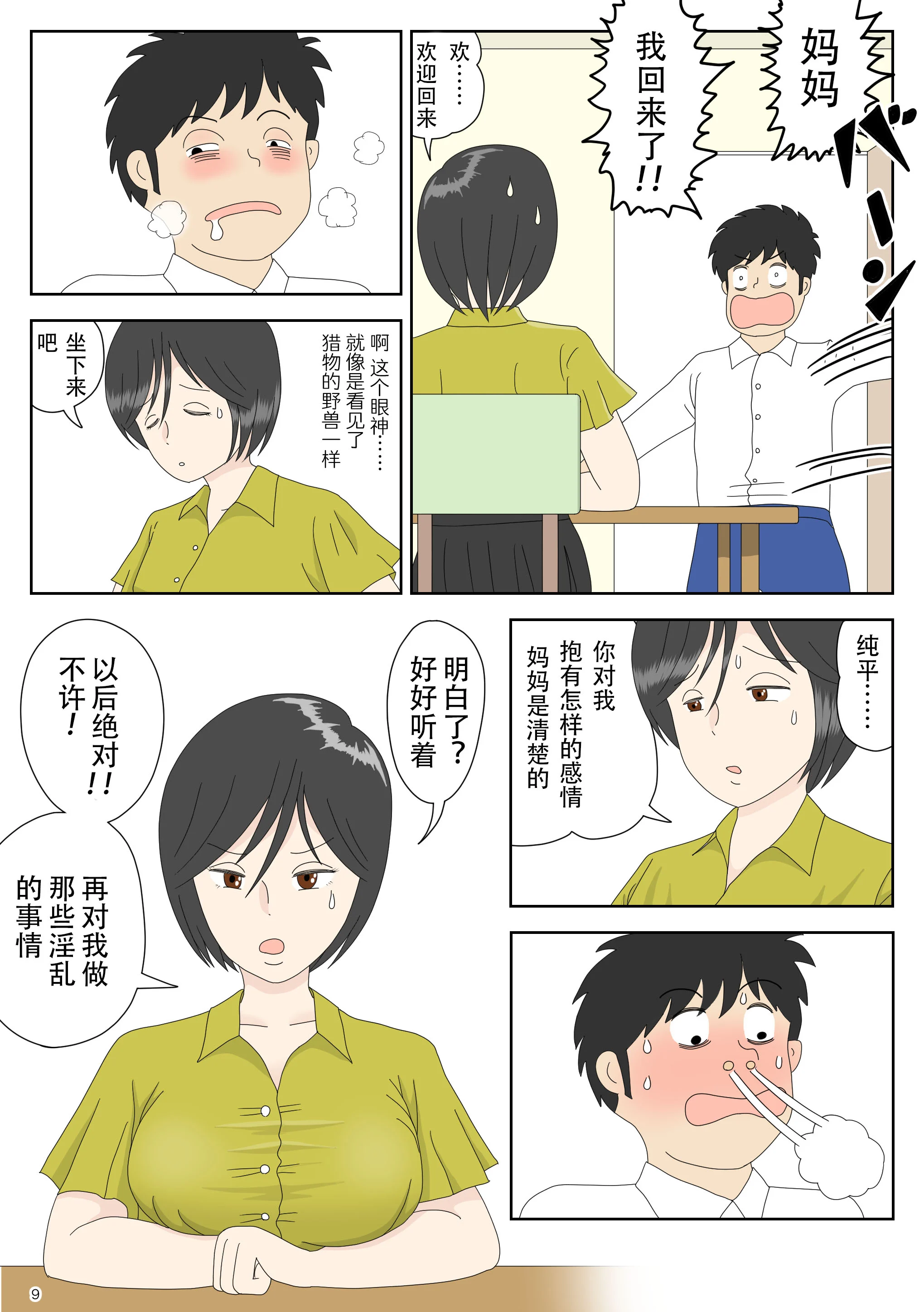 09