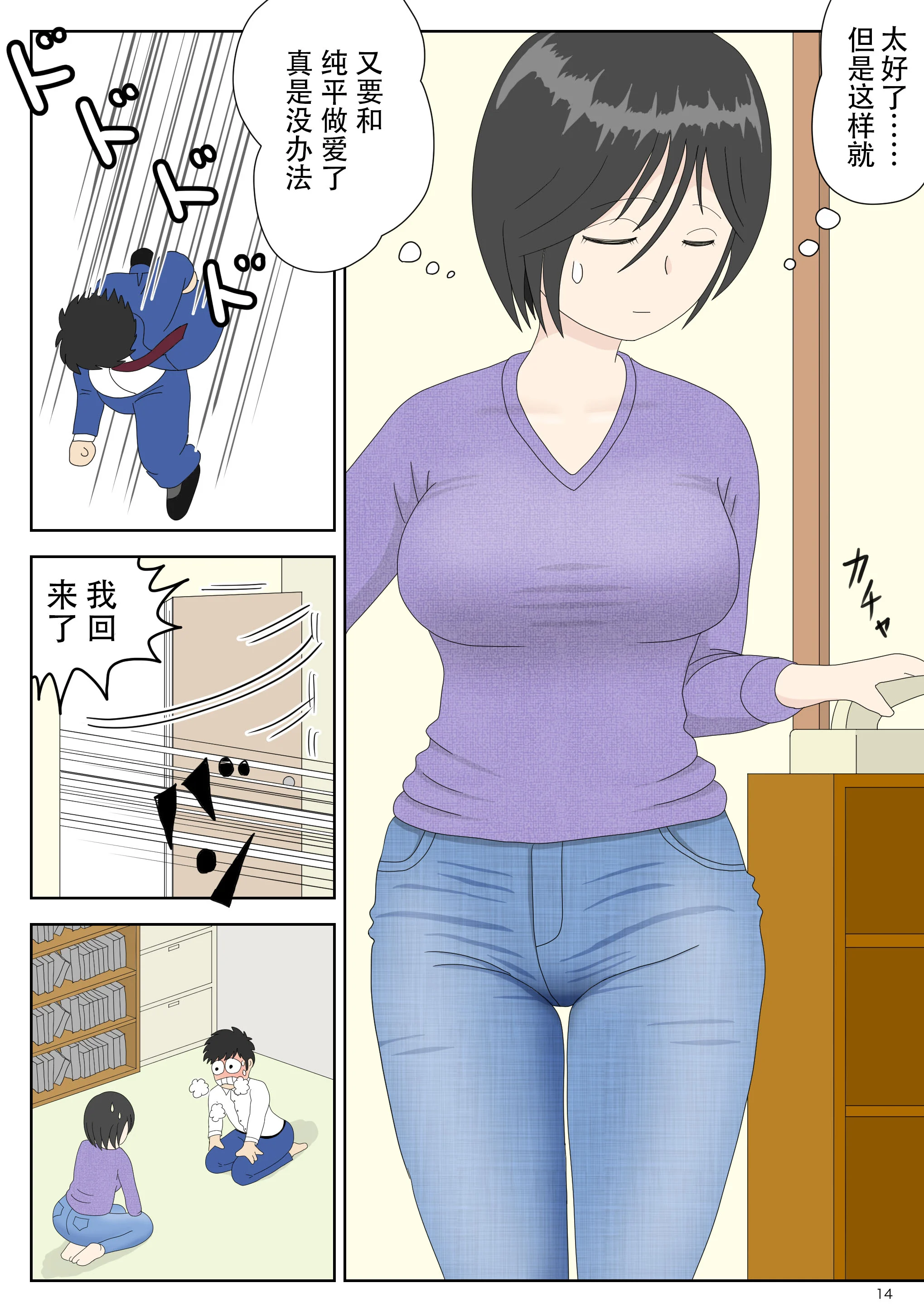 14