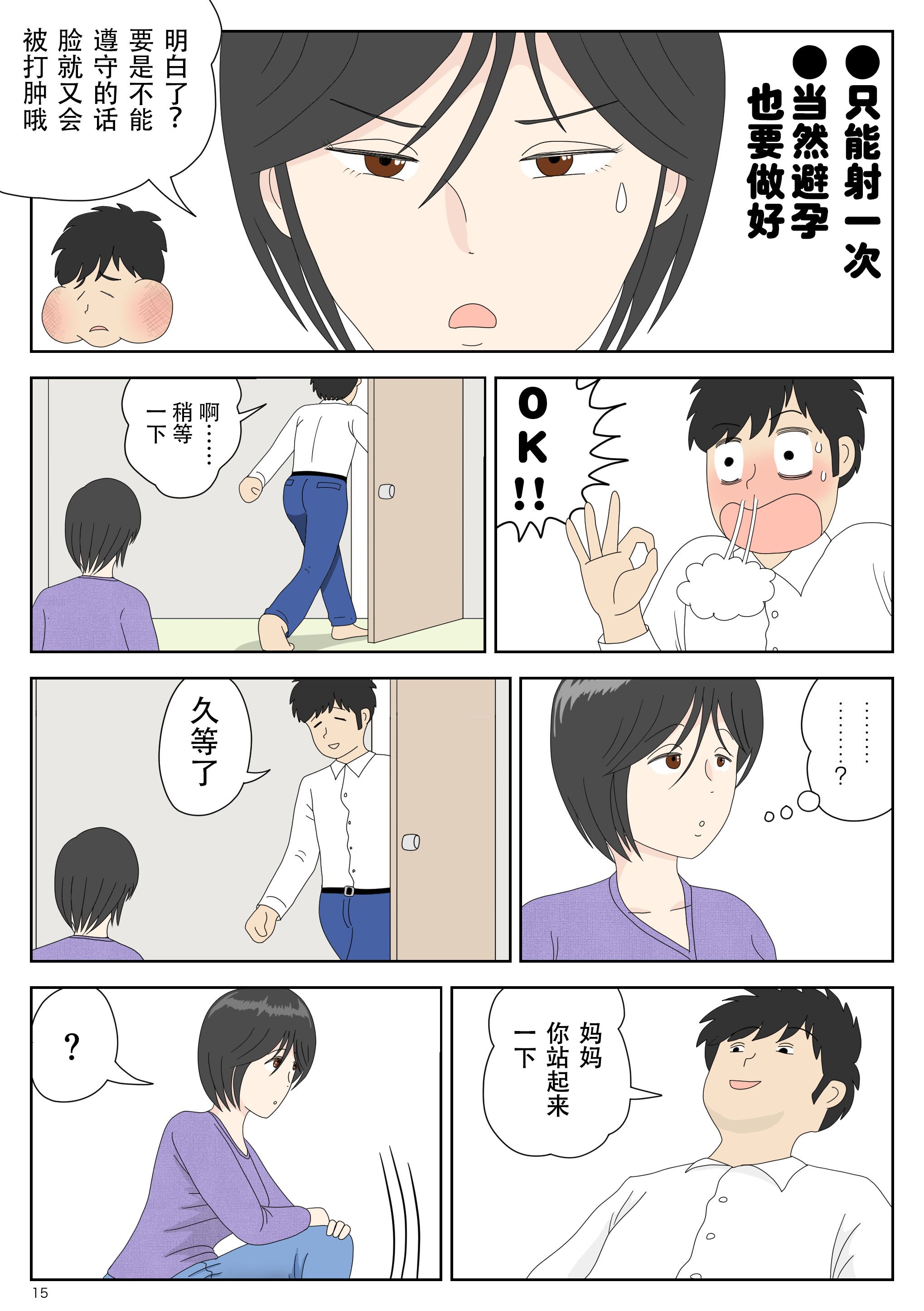 15