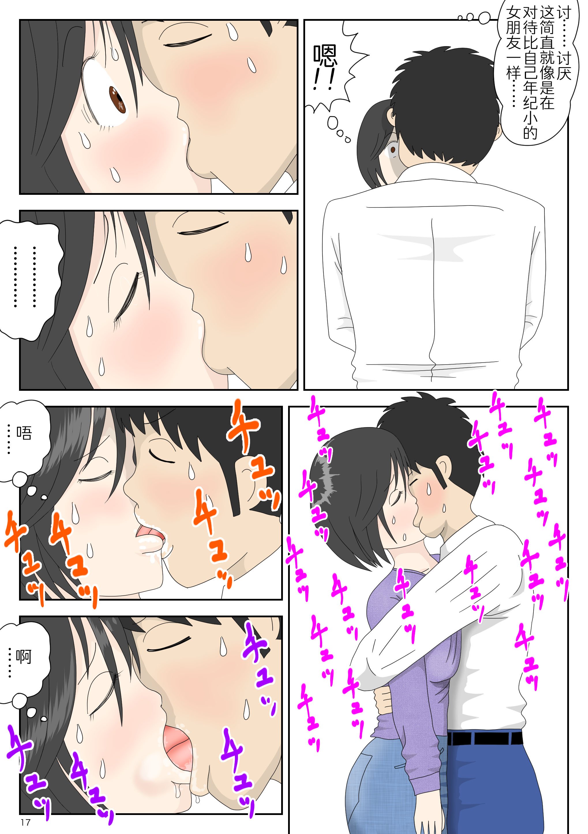 17