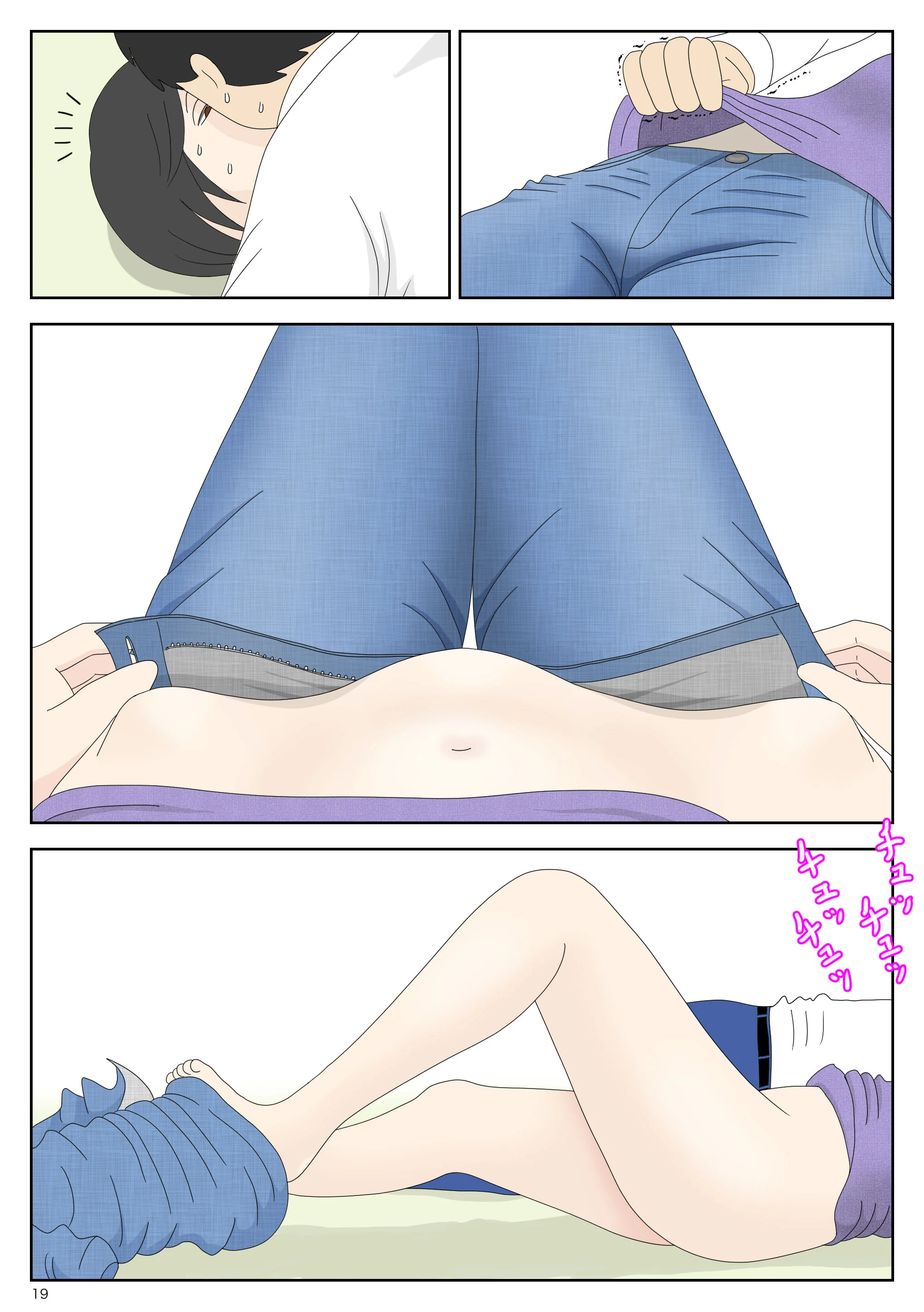 19