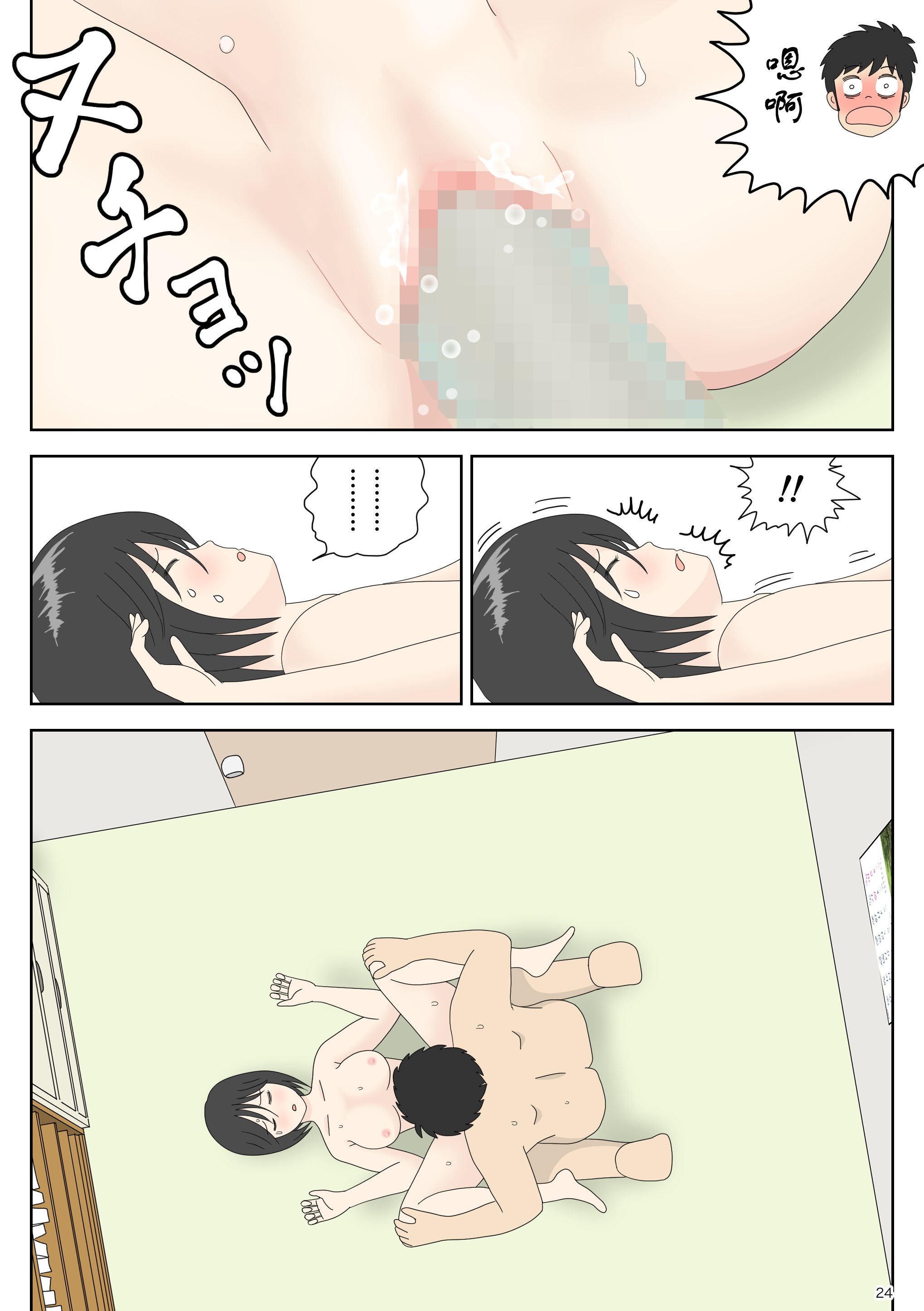 24