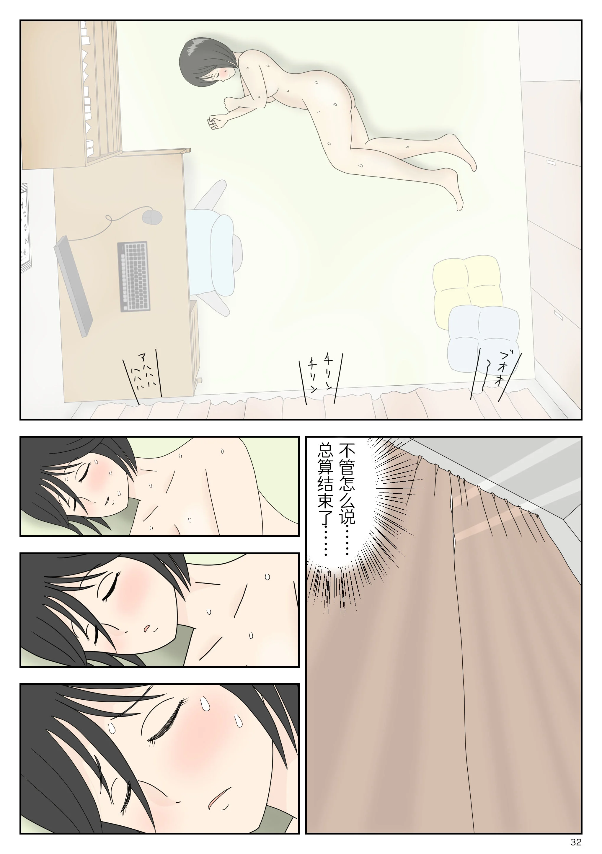 32