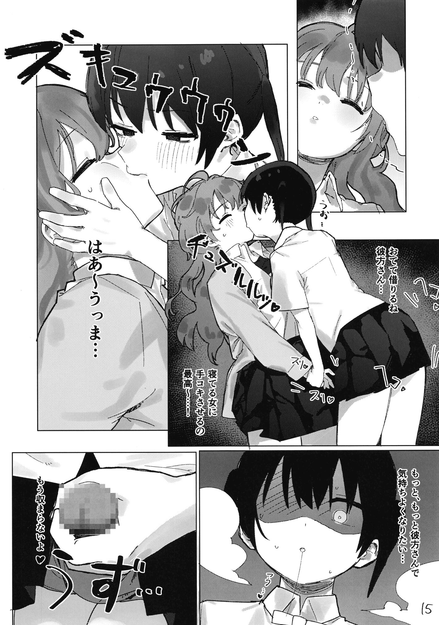 08