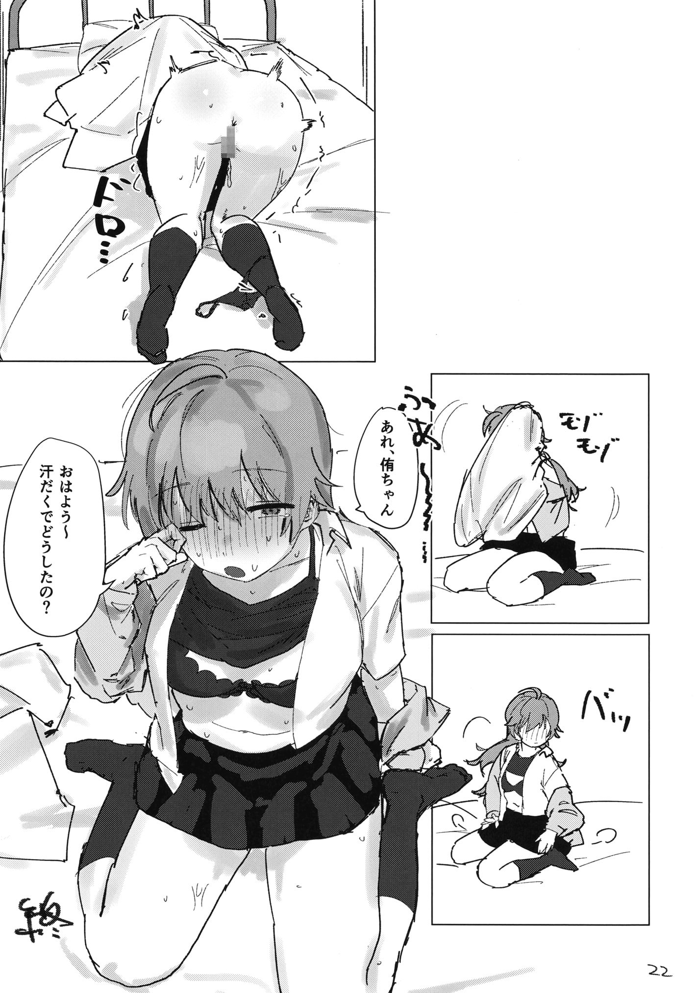 24