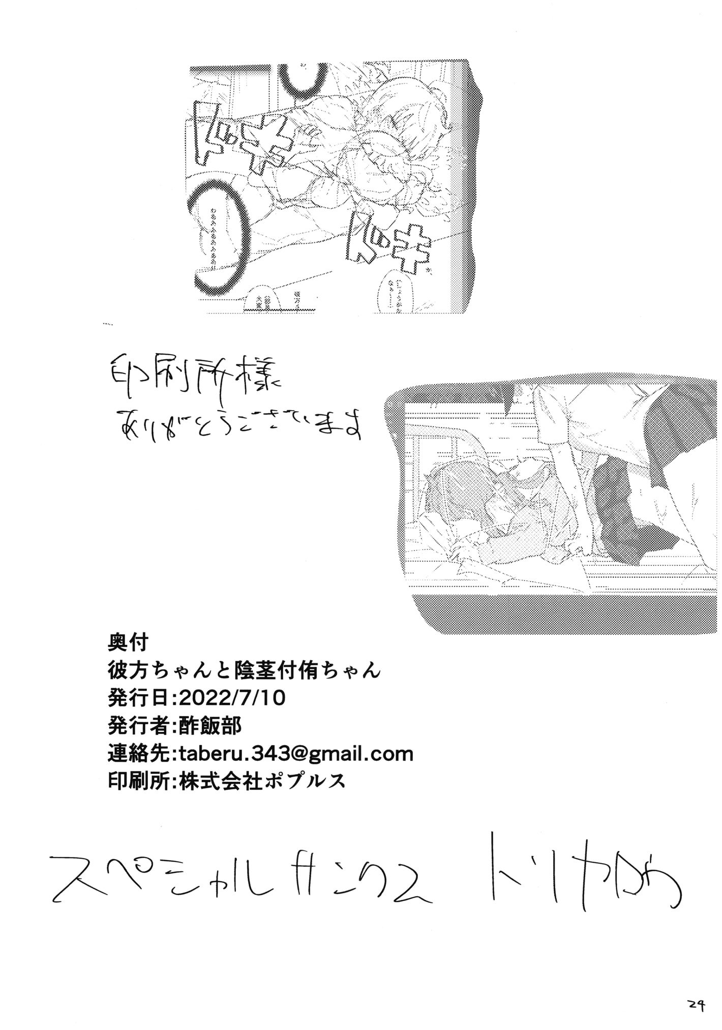 26