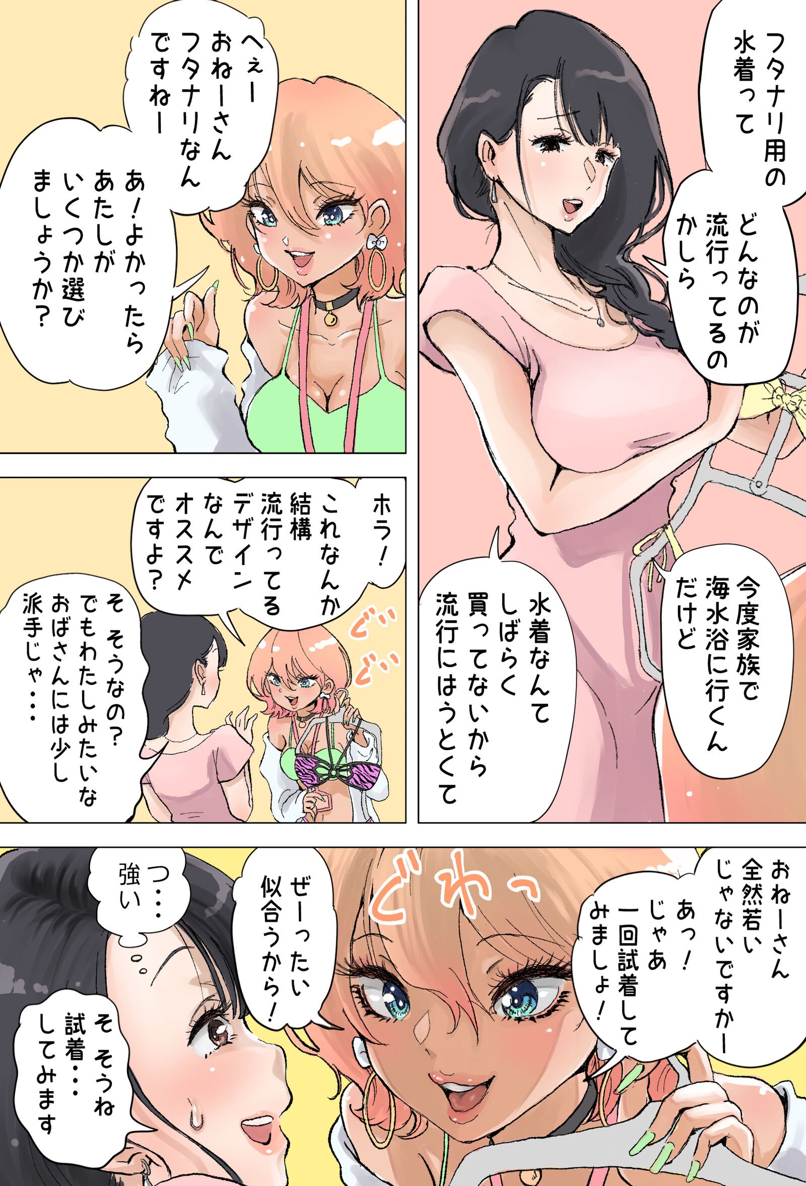 03