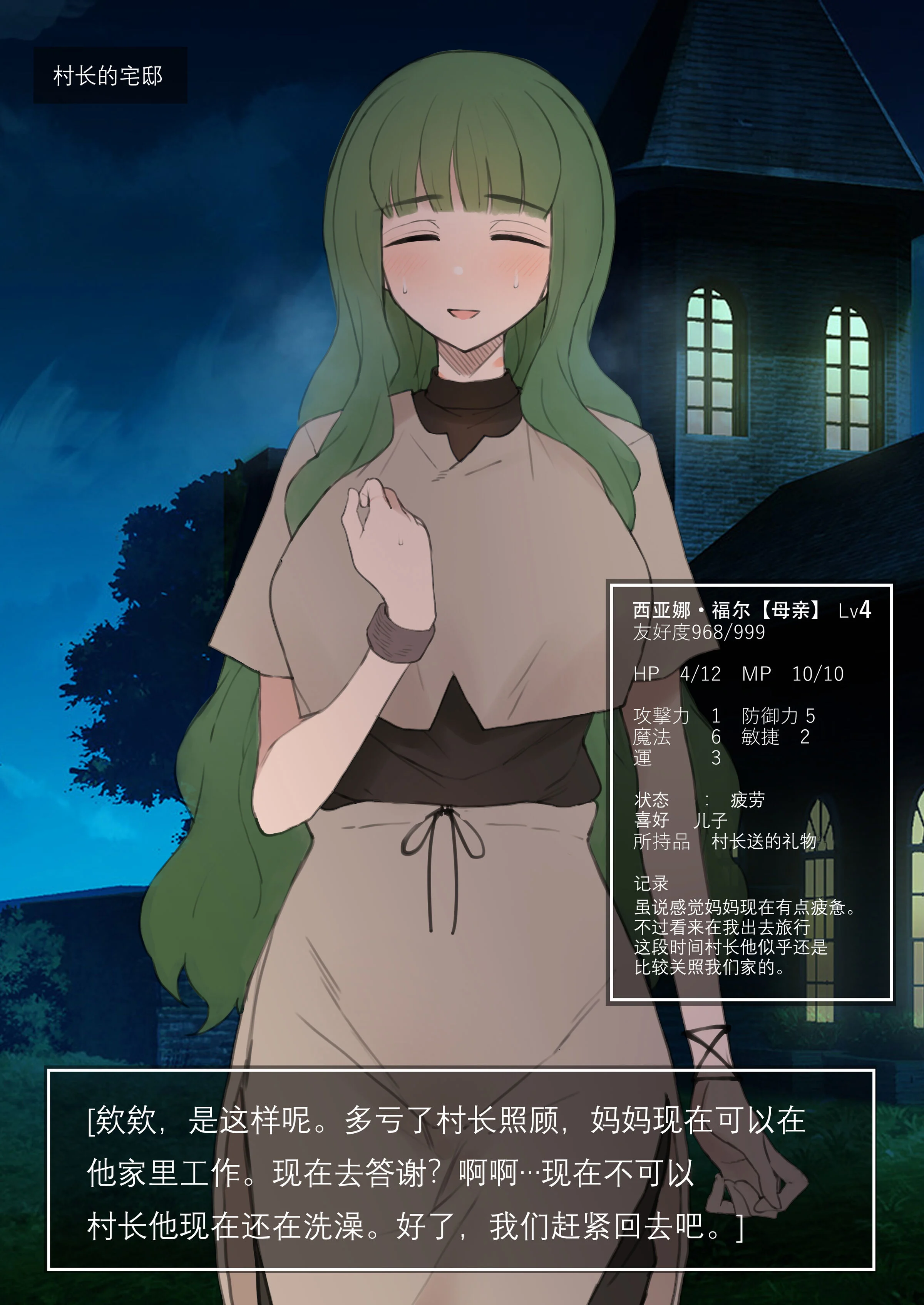 06