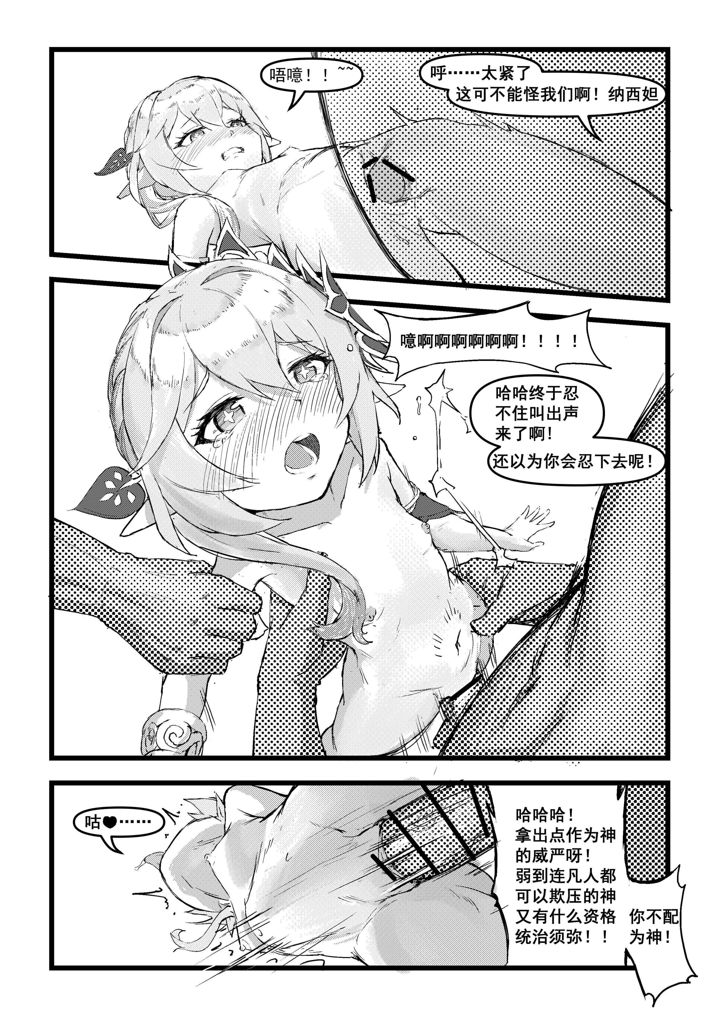08