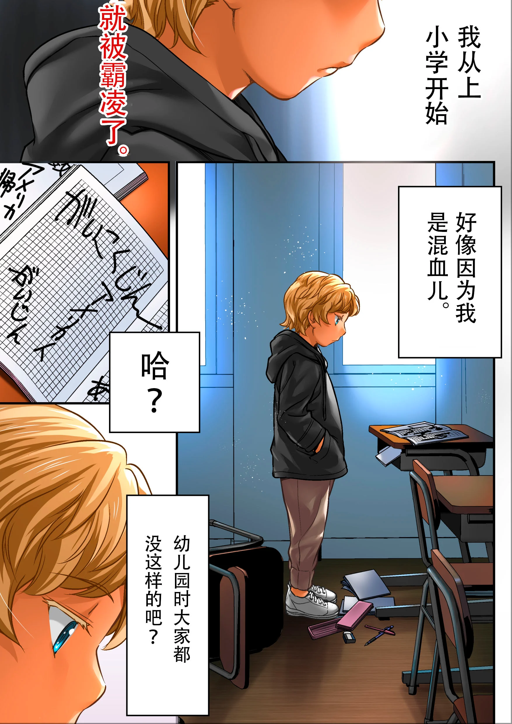 02