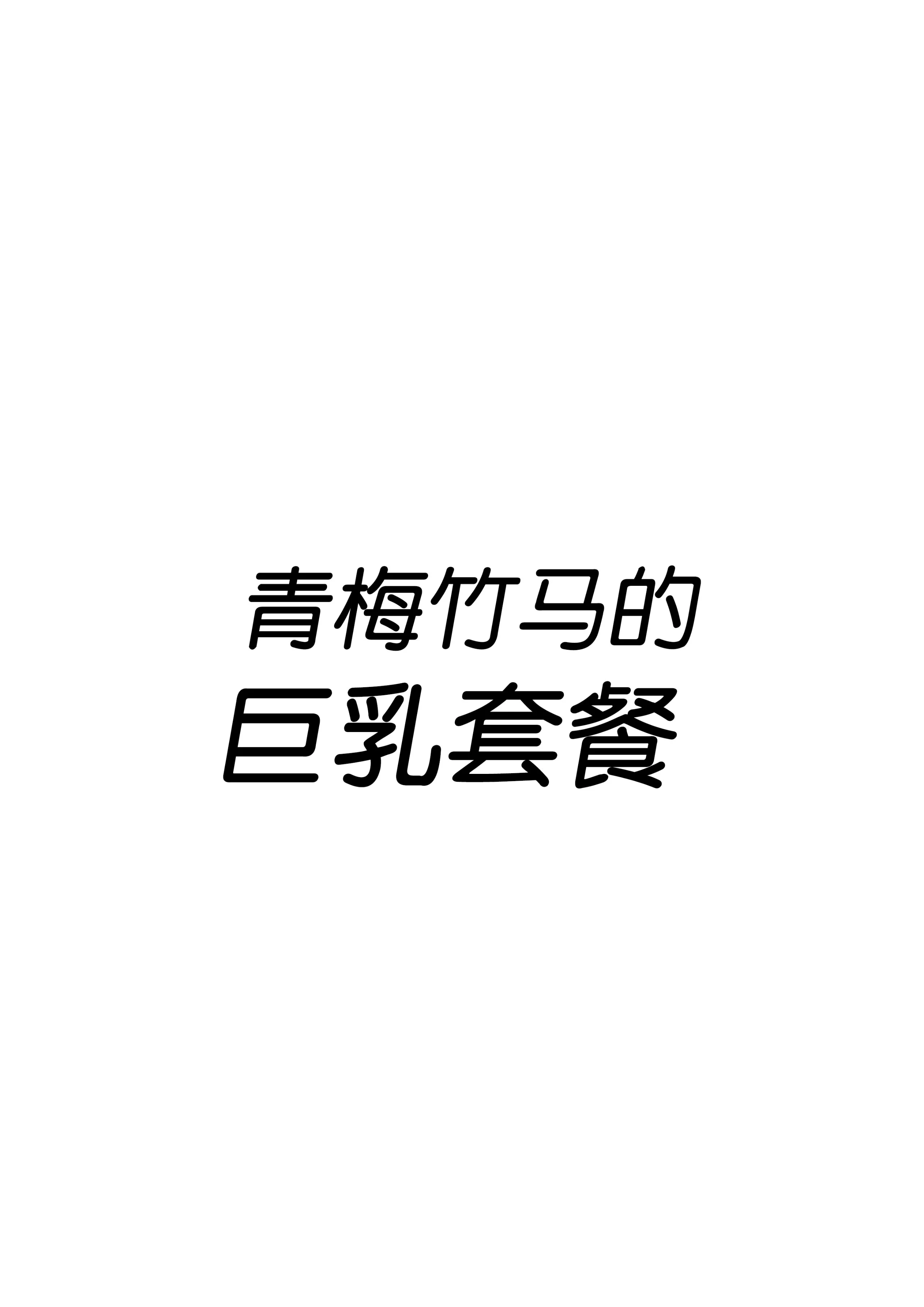 02_