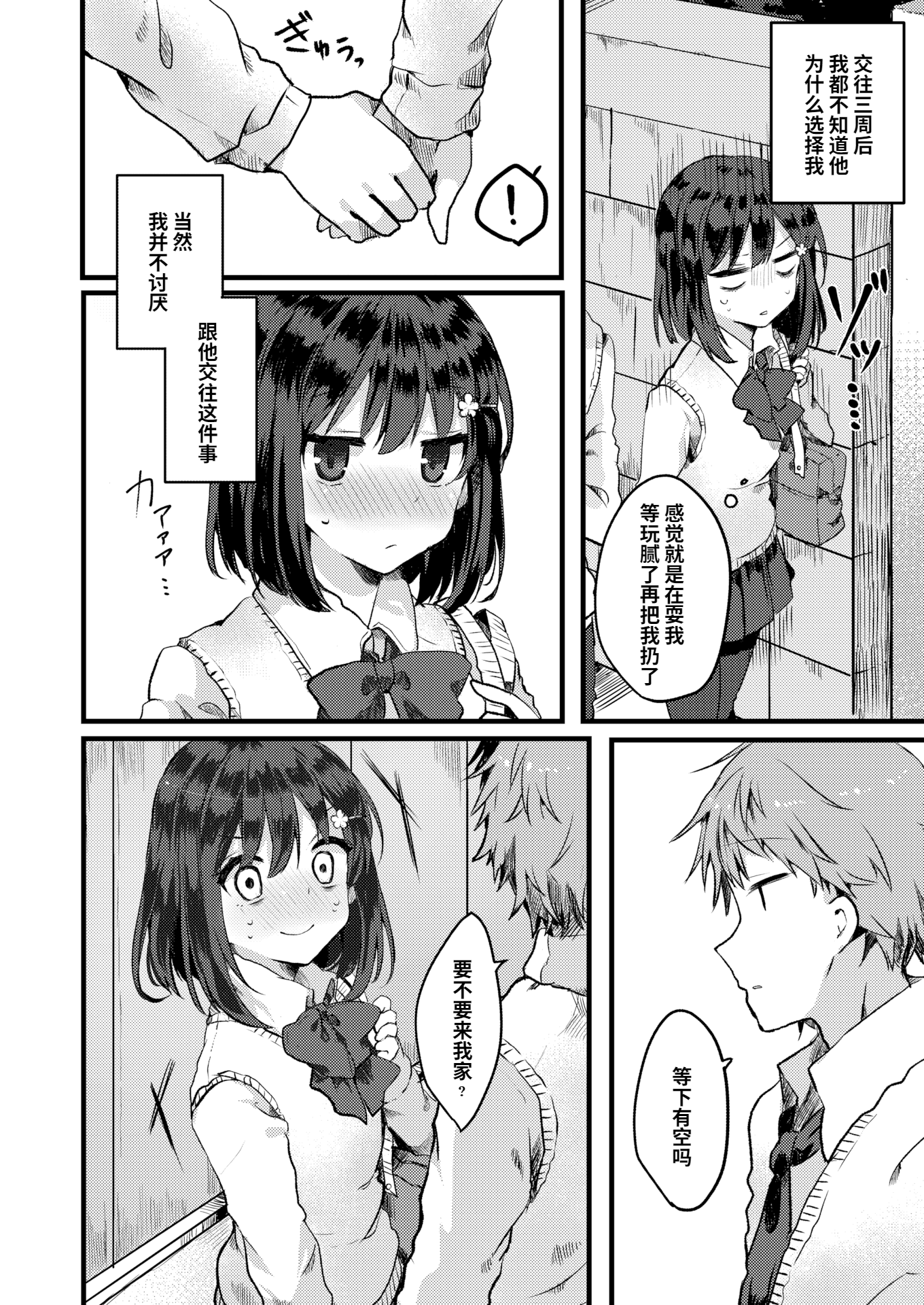 02